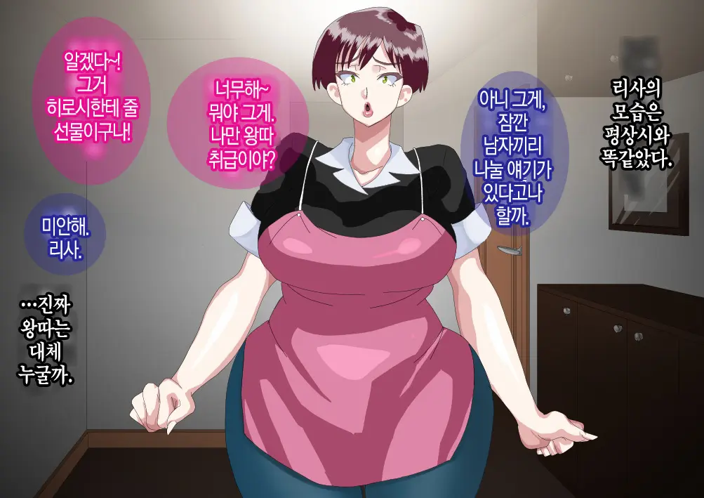 웹툰 이미지 35