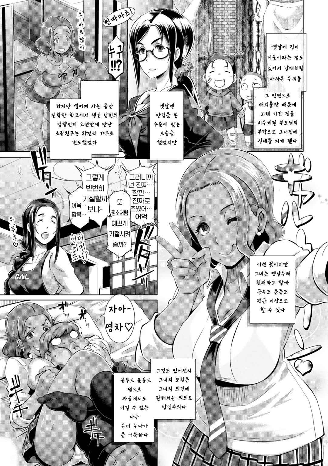 웹툰 이미지 4