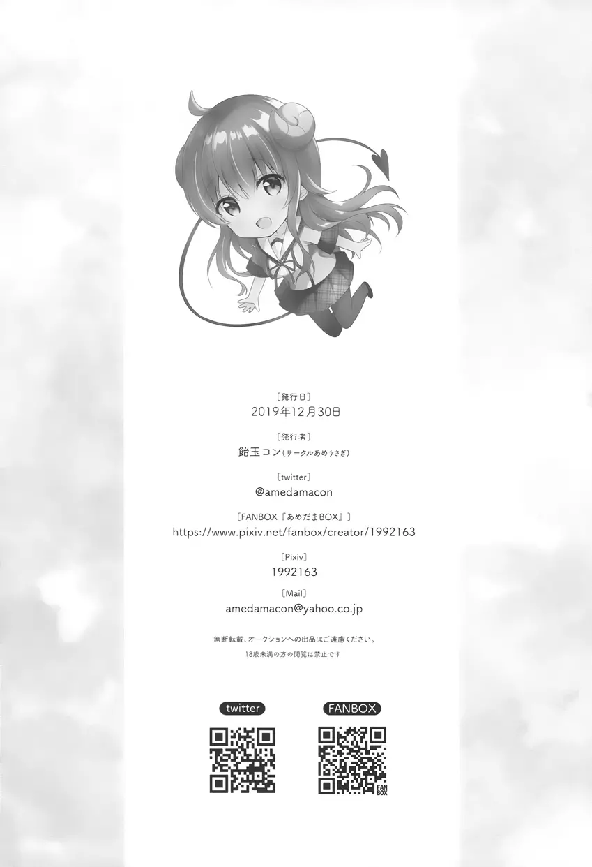 웹툰 이미지 16