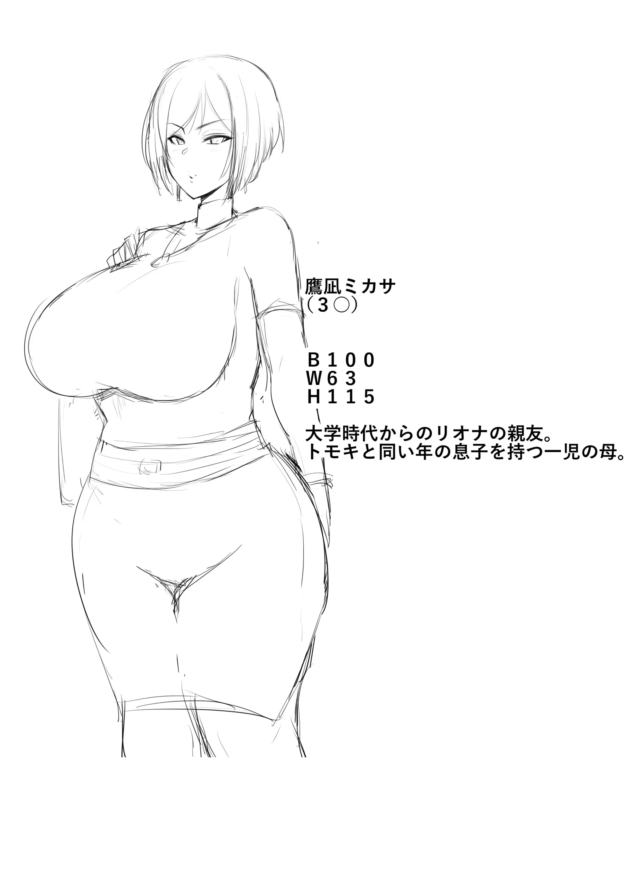 웹툰 이미지 34