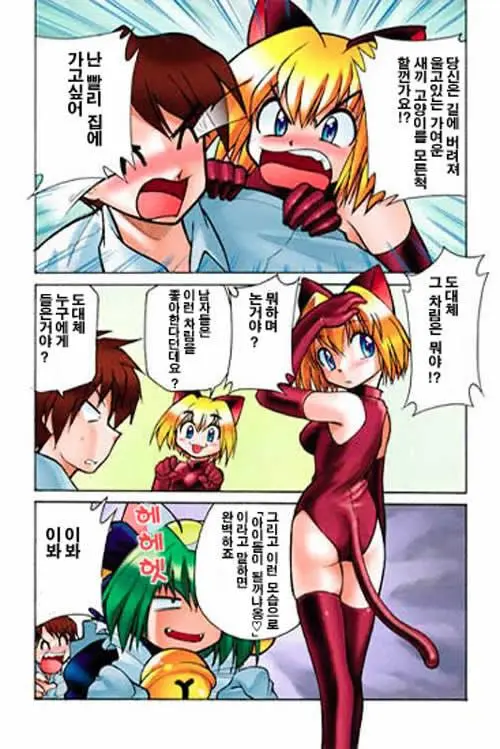 웹툰 이미지 2