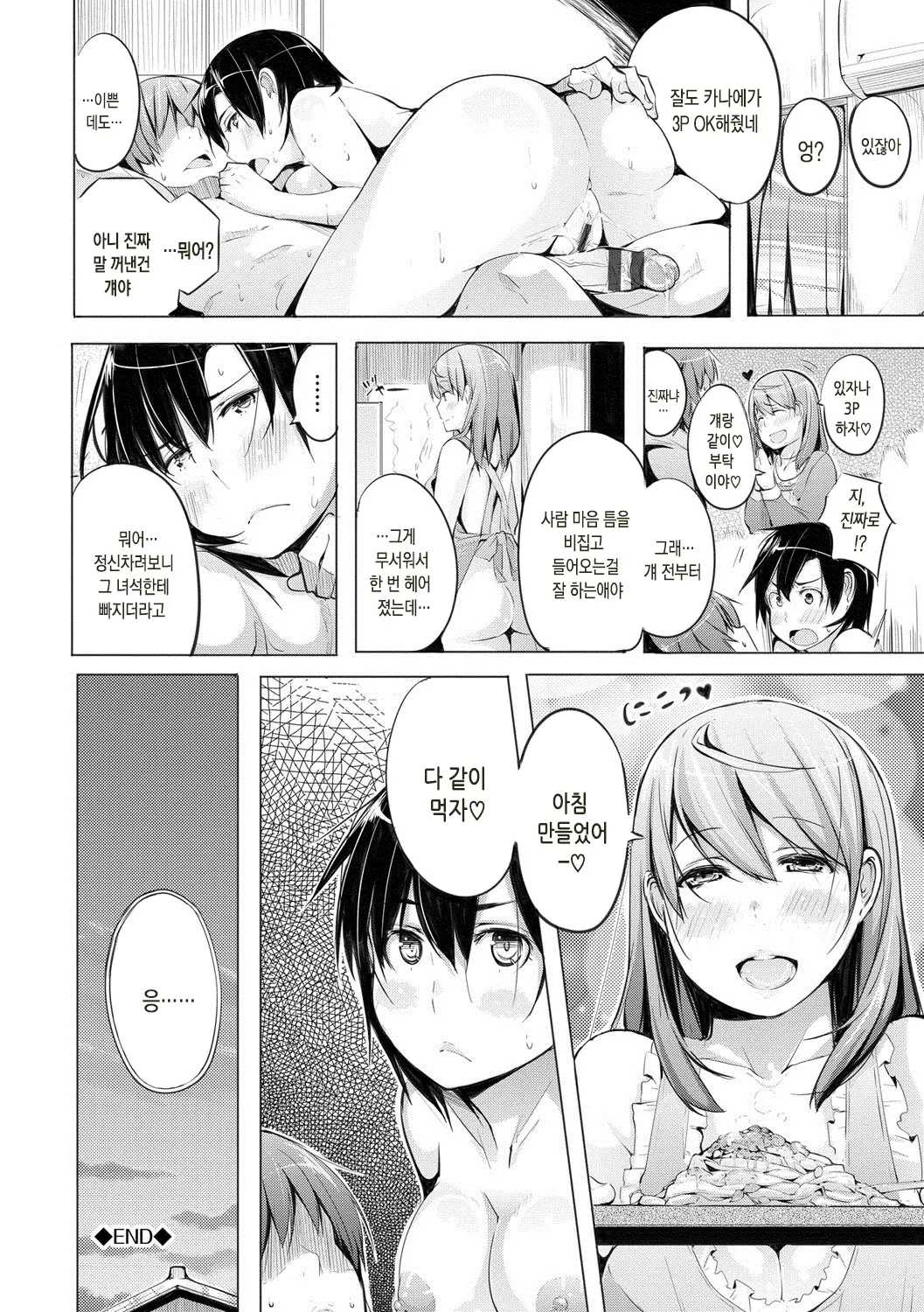 웹툰 이미지 96