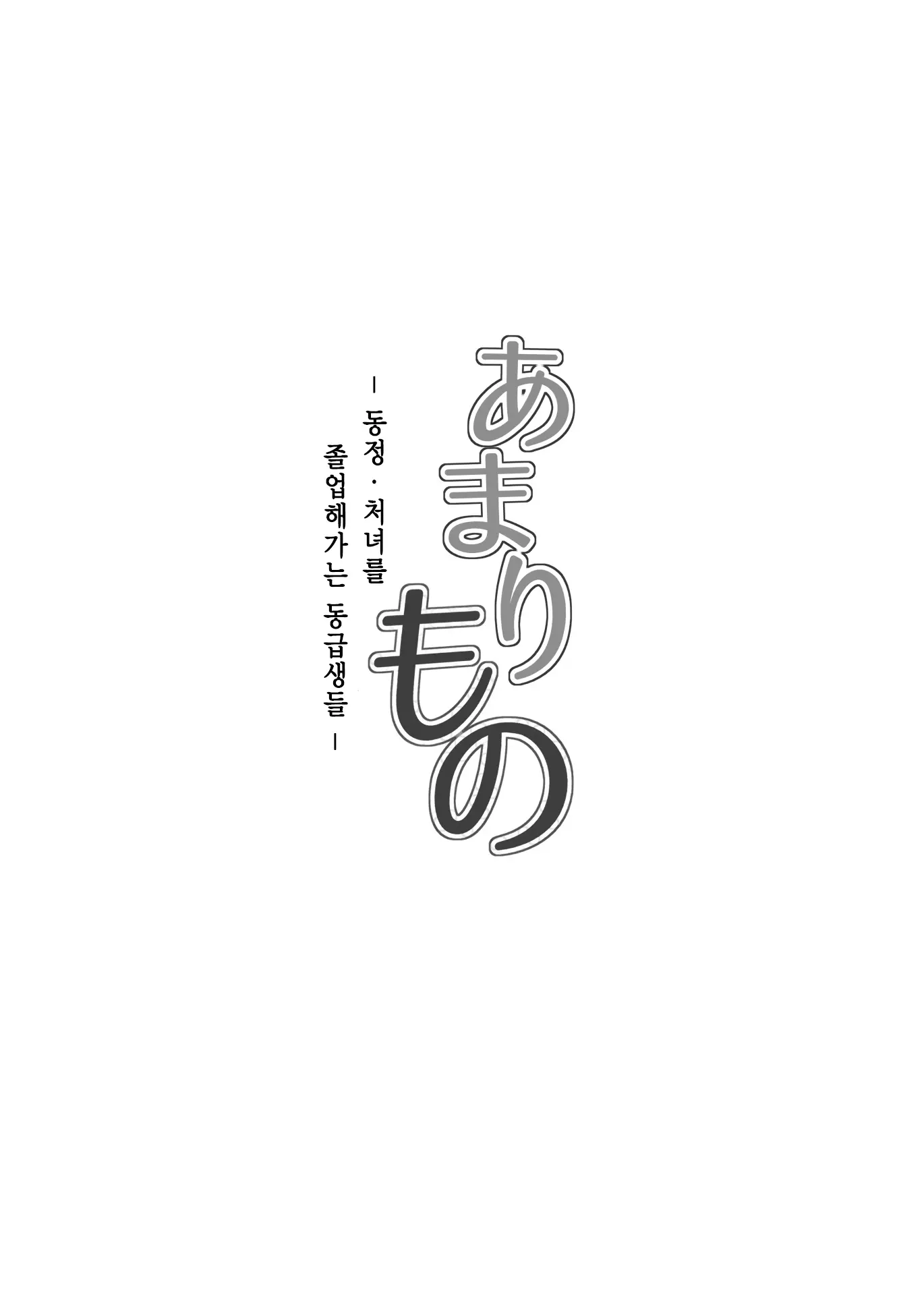 웹툰 이미지 9