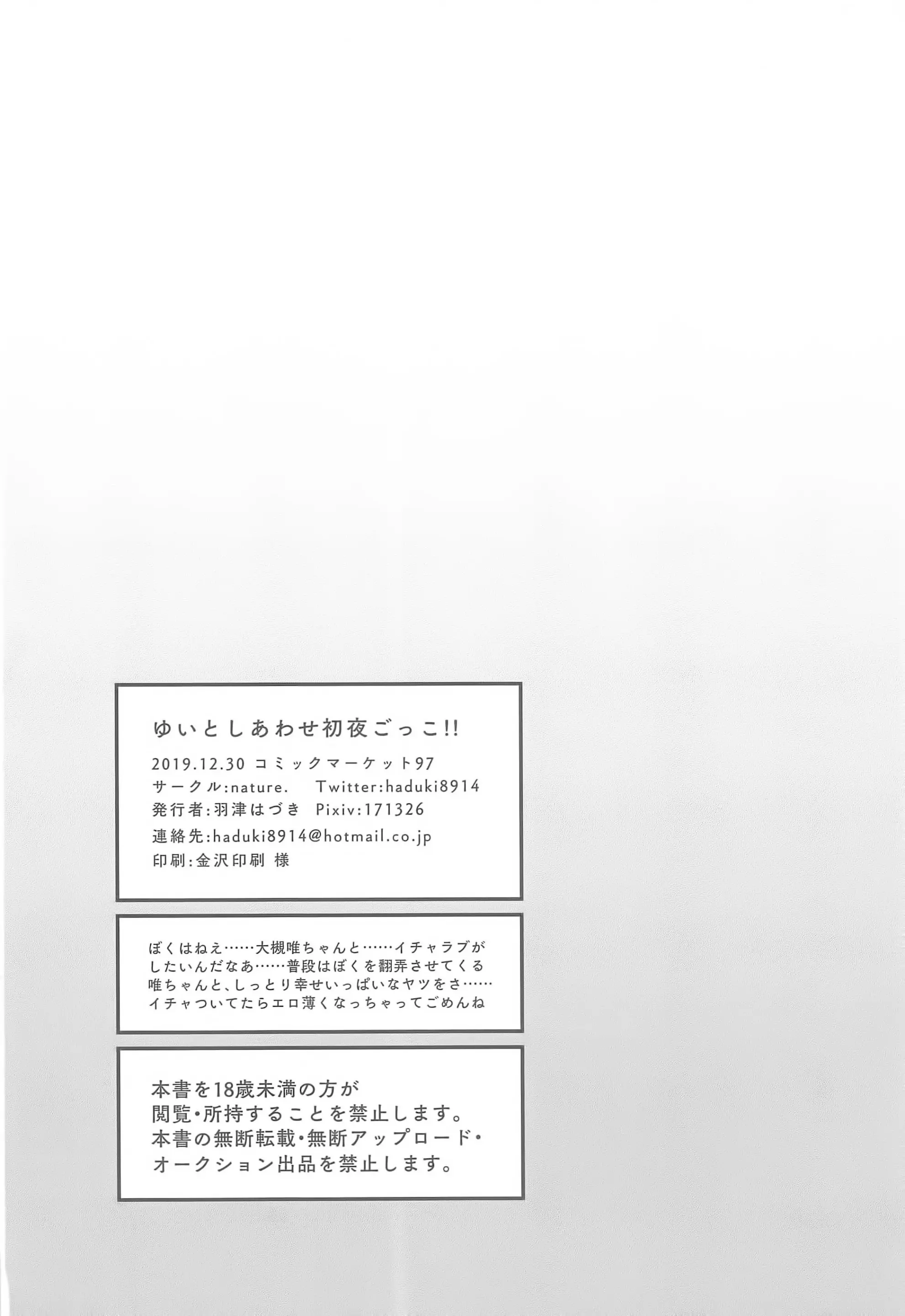 웹툰 이미지 18