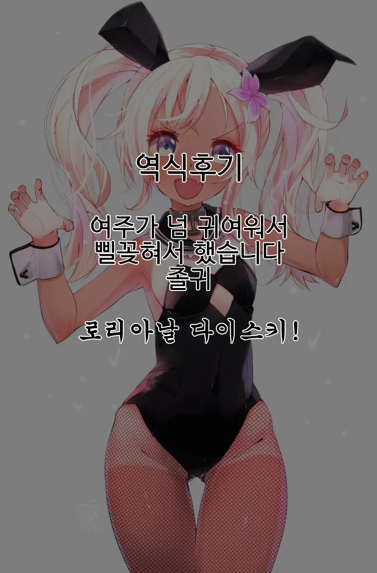웹툰 이미지 20