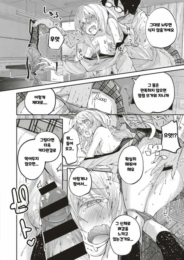 웹툰 이미지 17