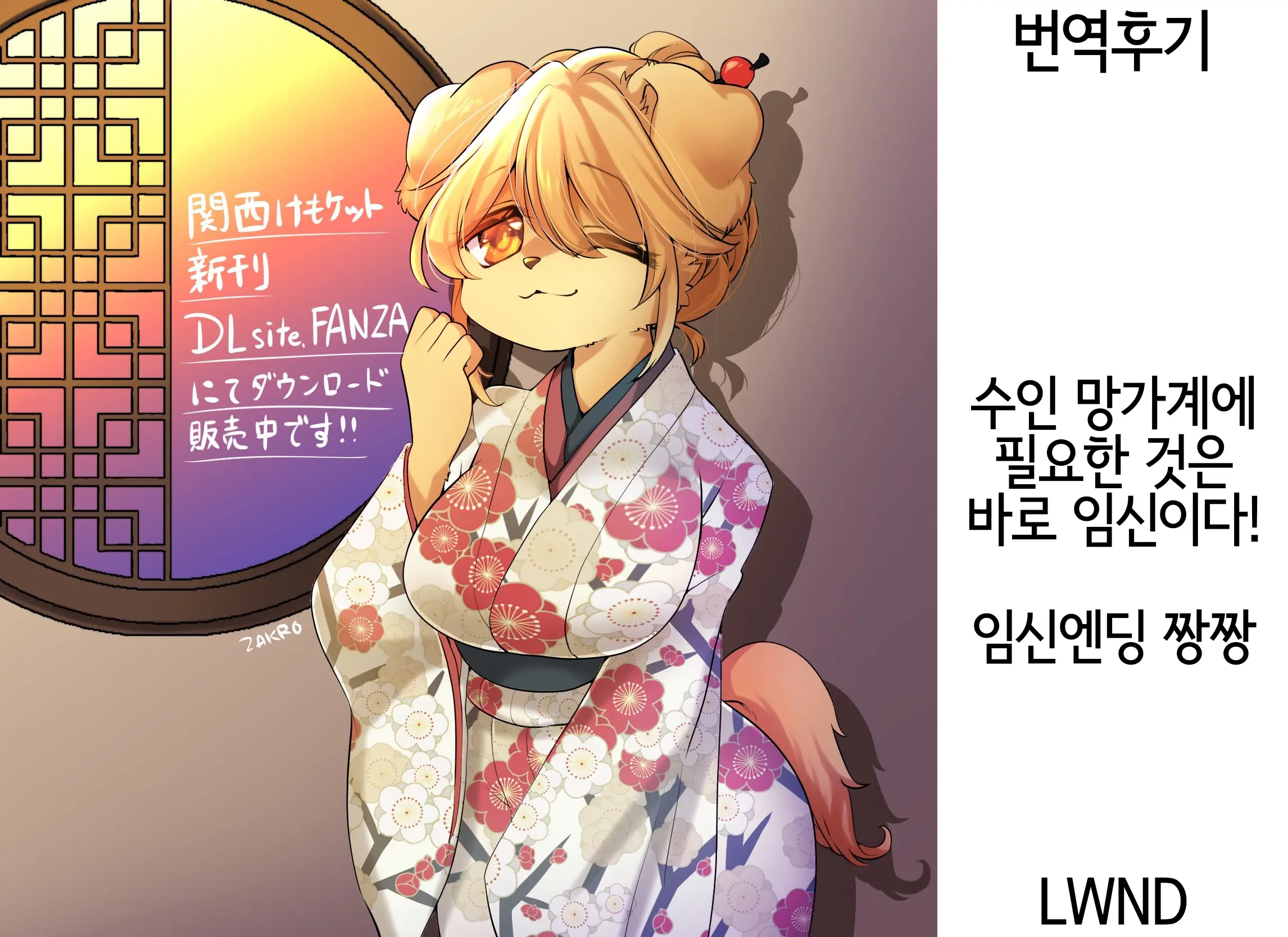 웹툰 이미지 21