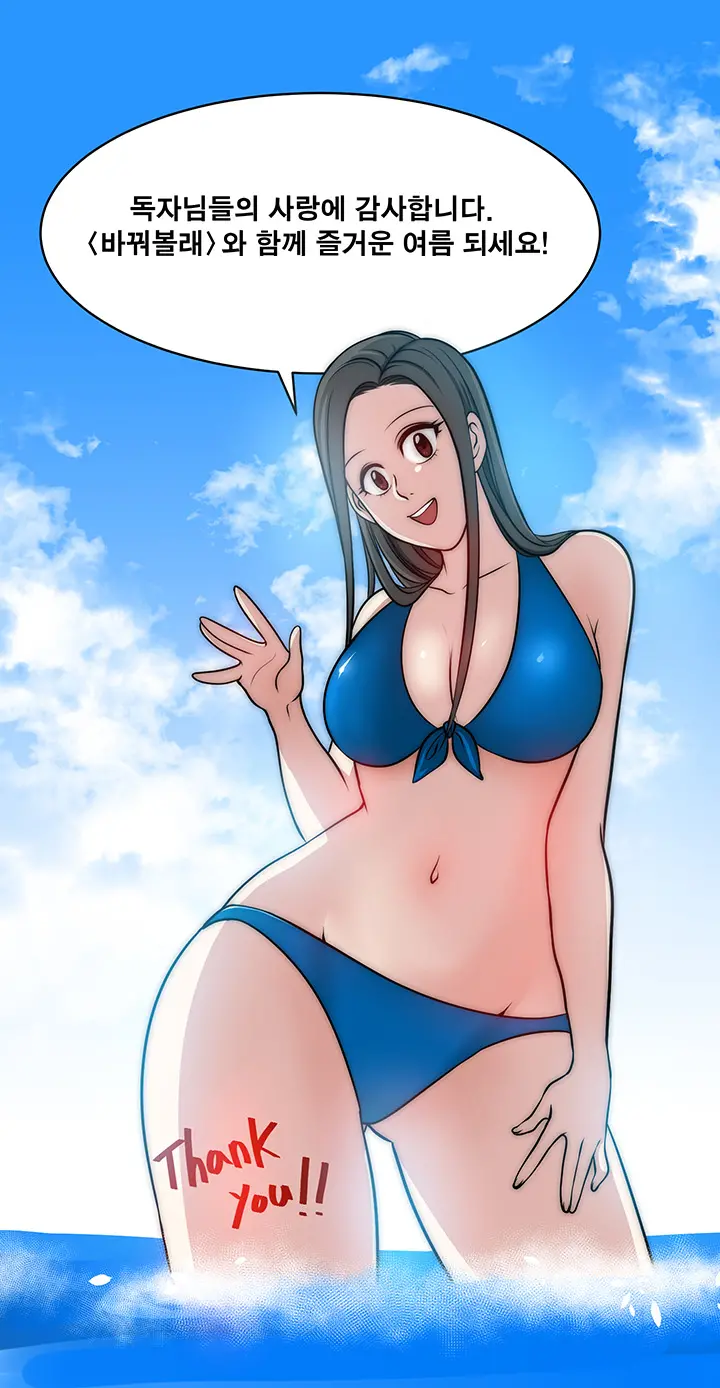 웹툰 이미지 155