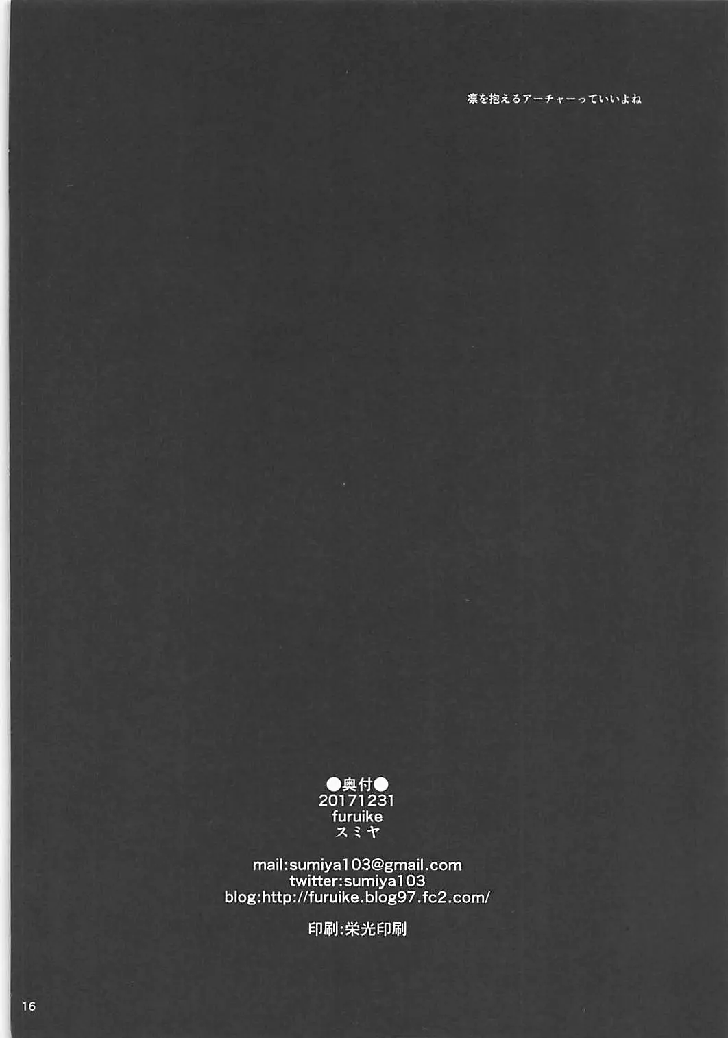 웹툰 이미지 18