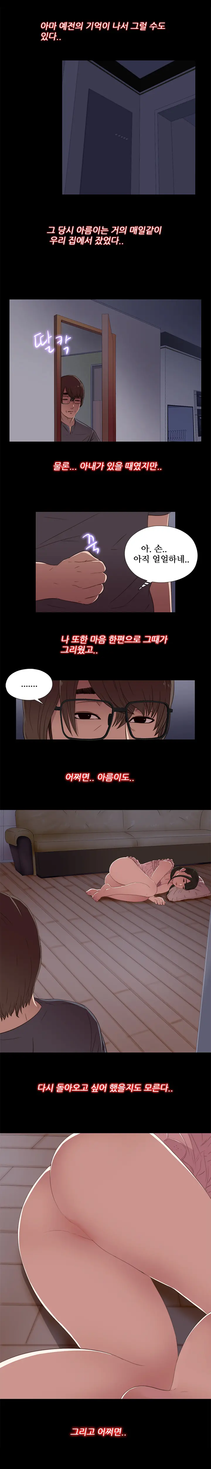 웹툰 이미지 278