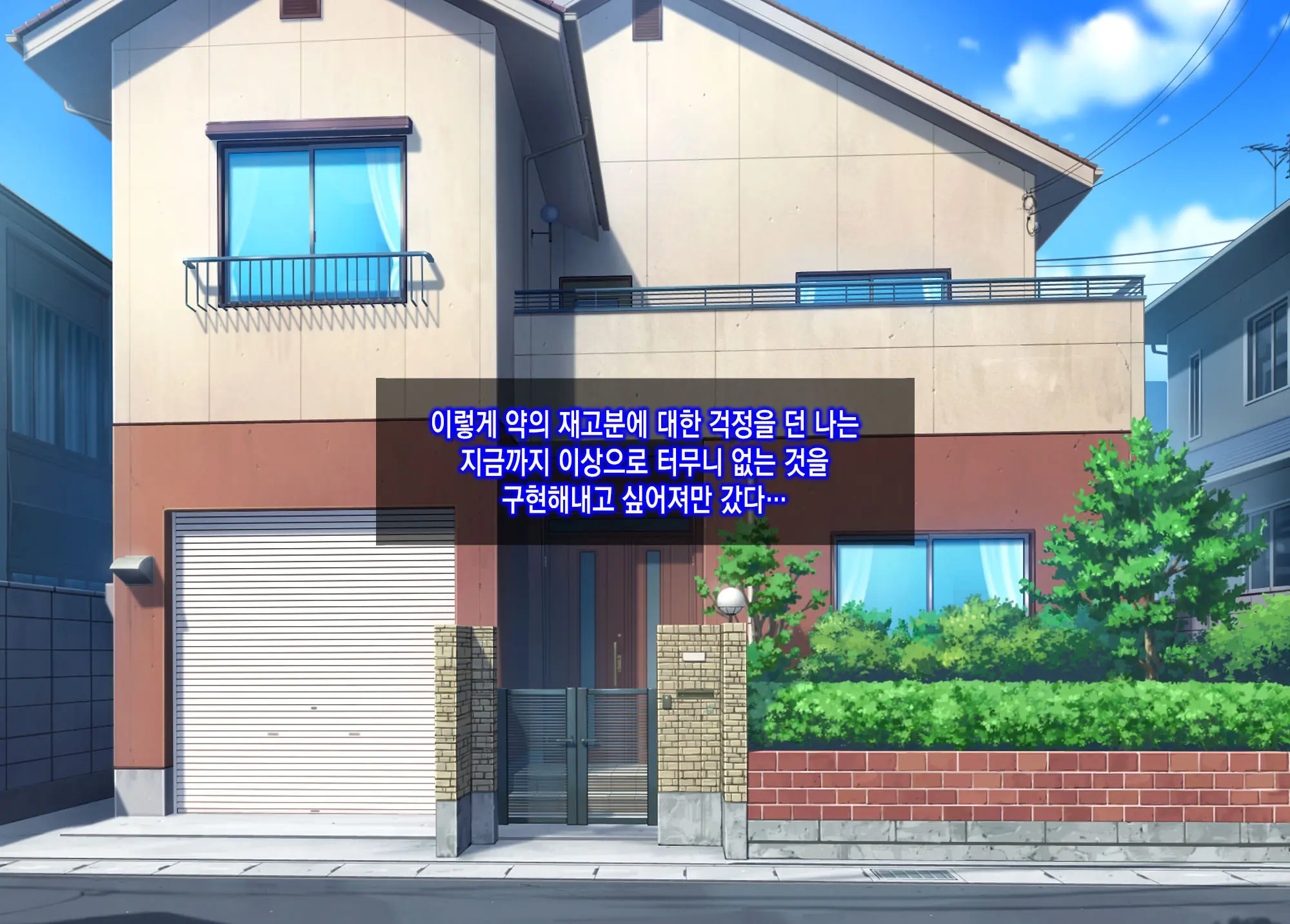 웹툰 이미지 125