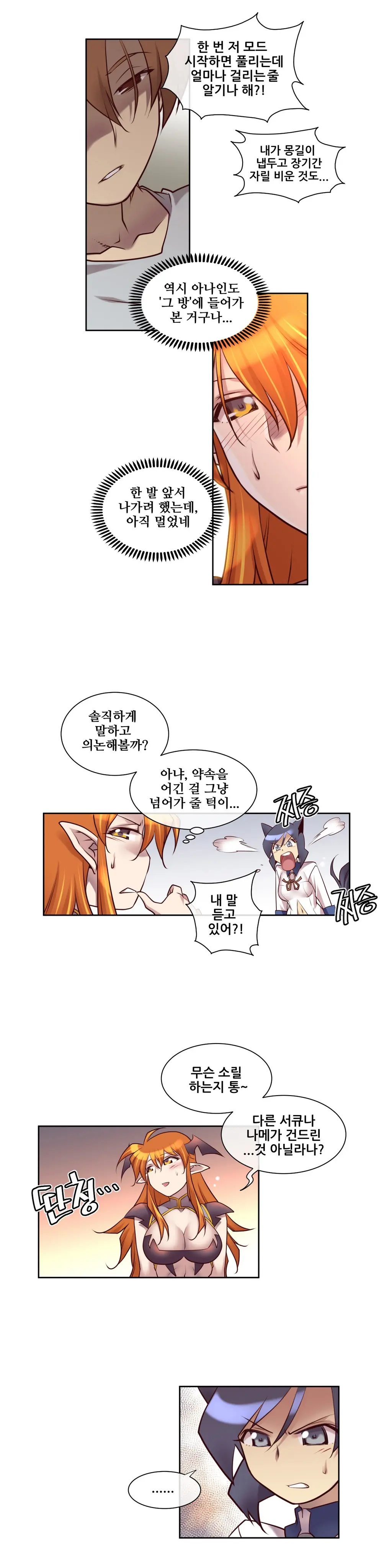 웹툰 이미지 283