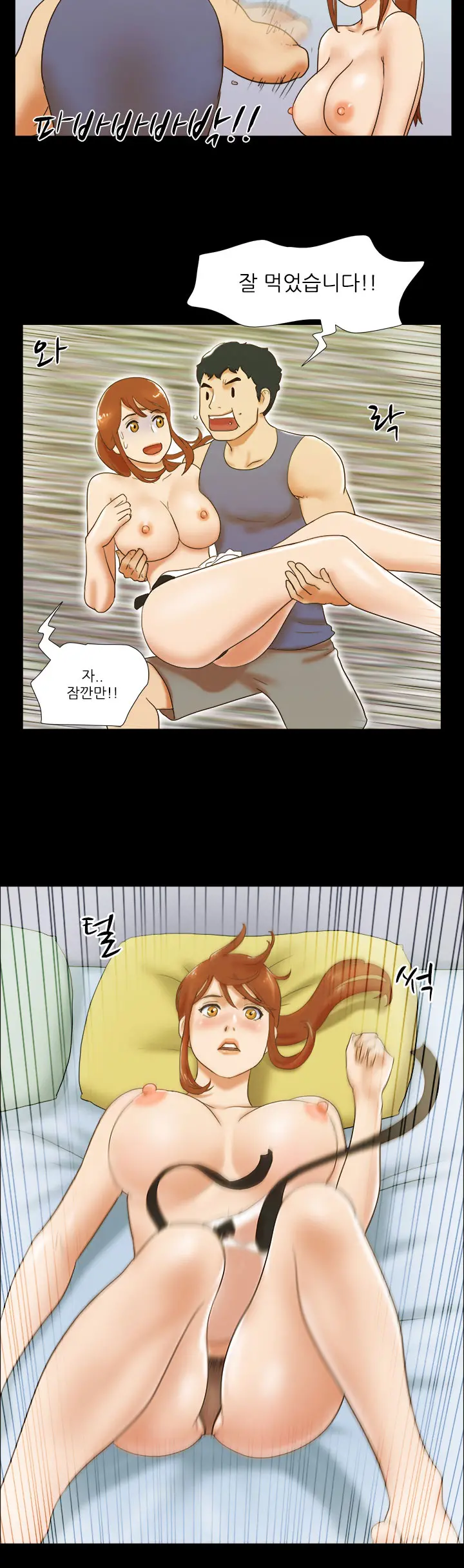 웹툰 이미지 444