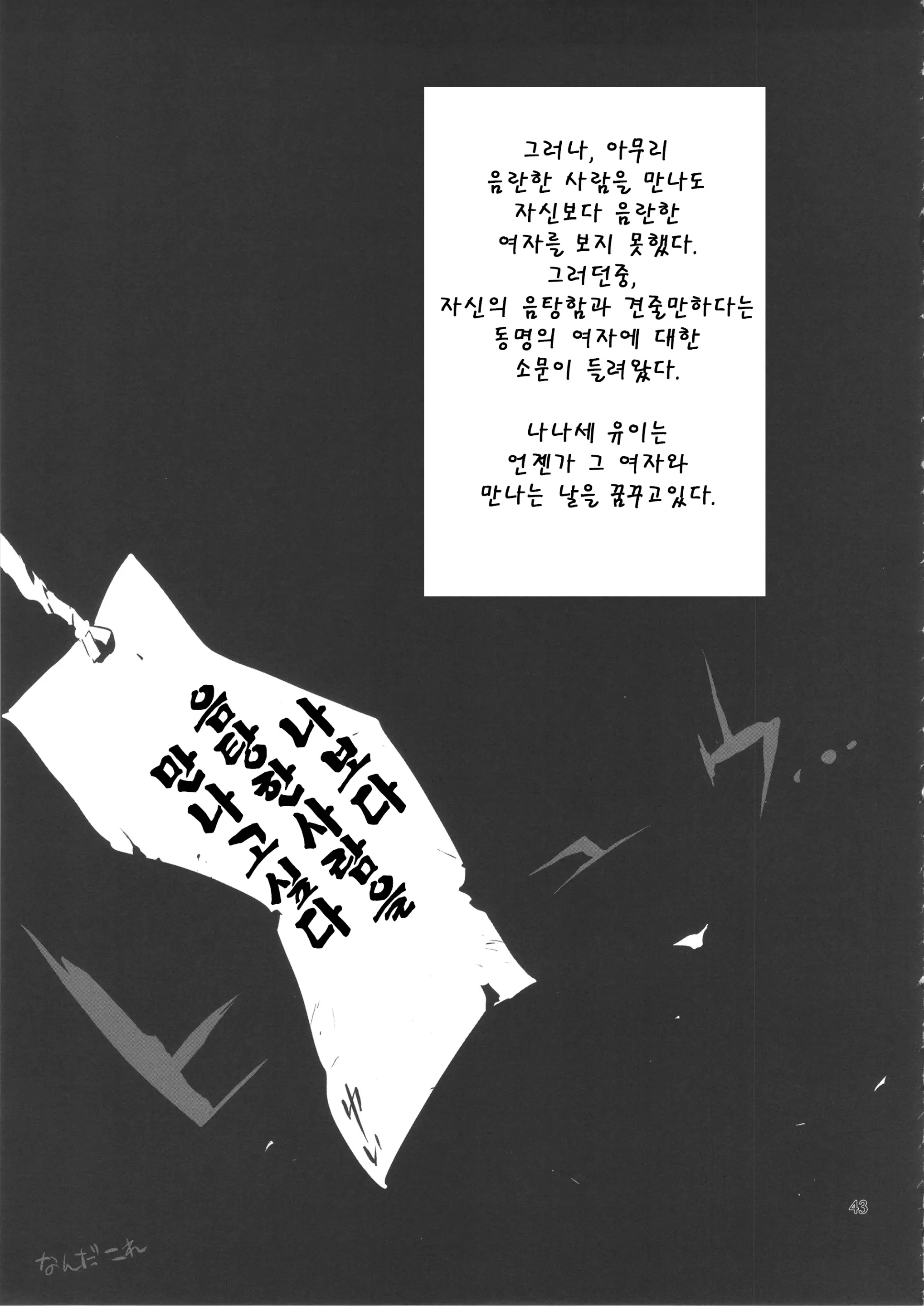 웹툰 이미지 42