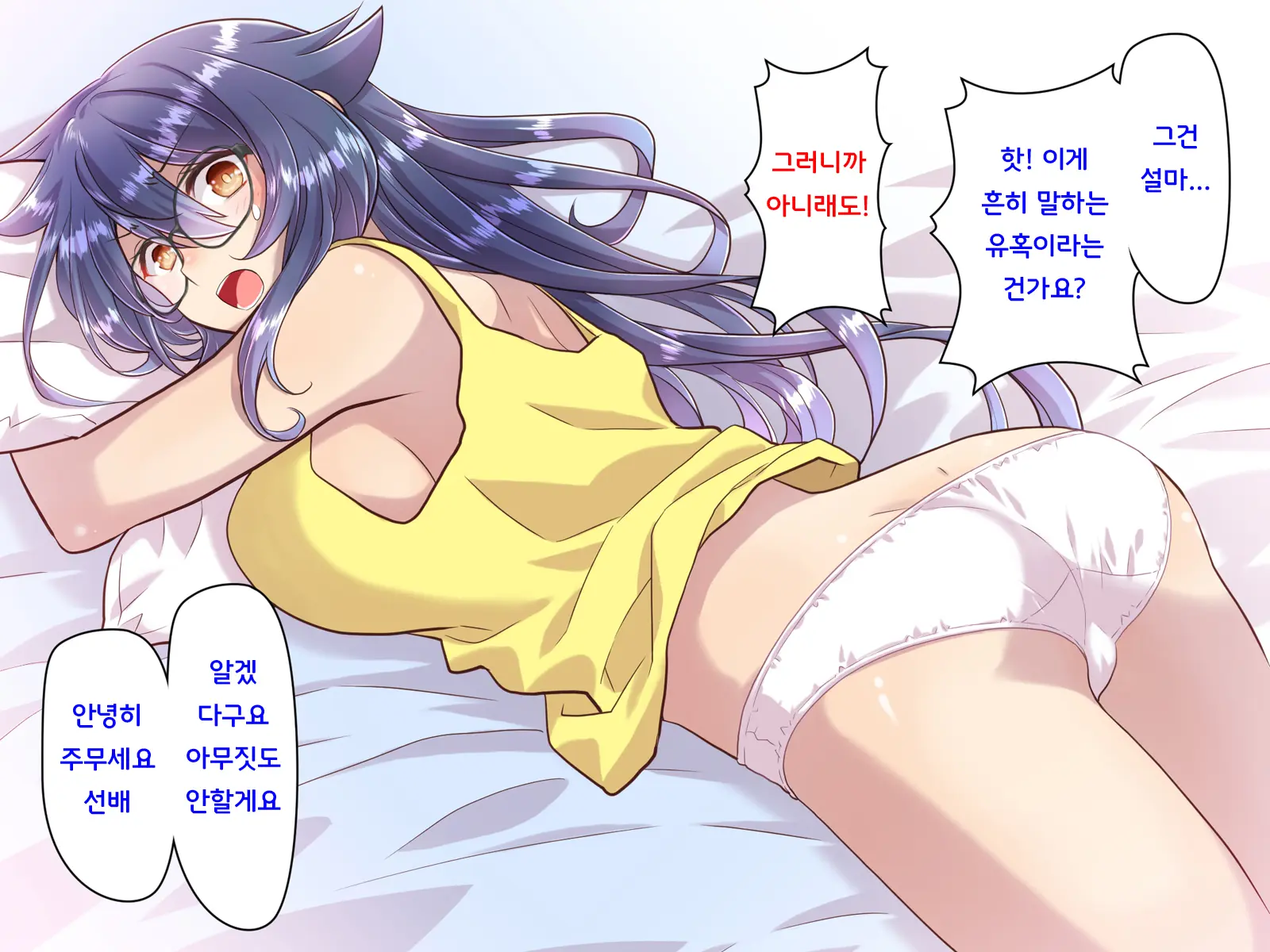웹툰 이미지 209