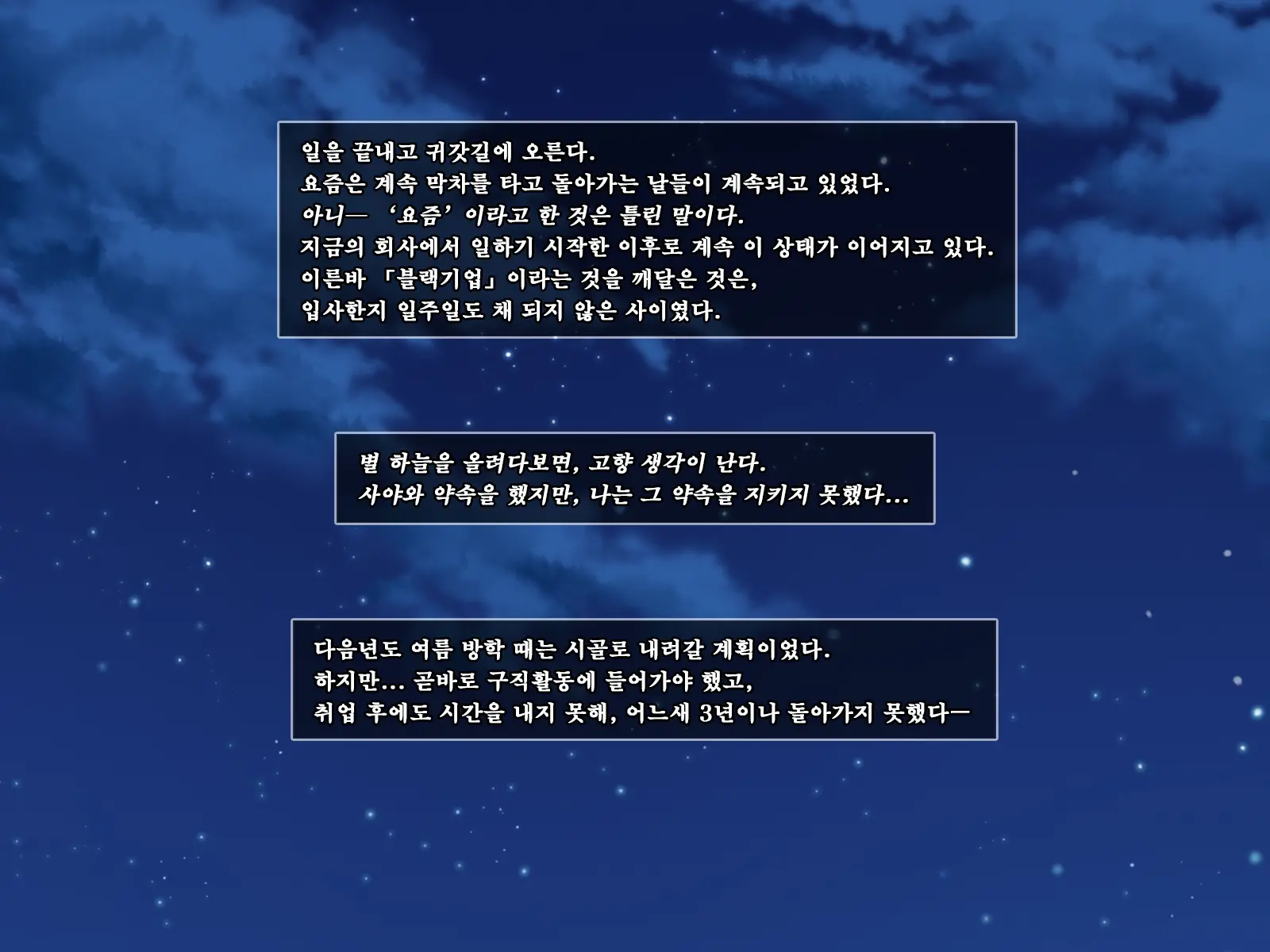 웹툰 이미지 128