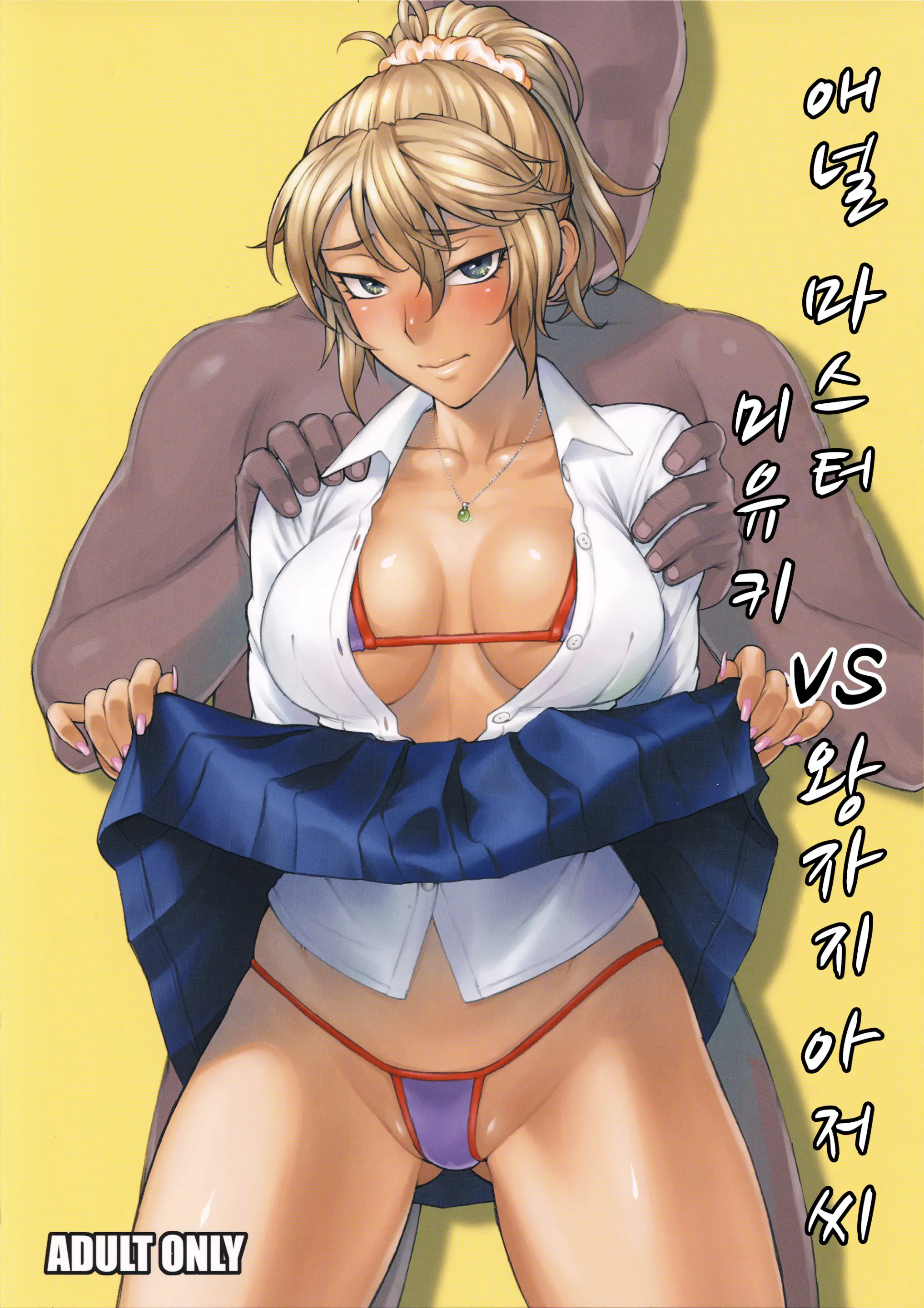 웹툰 이미지 0