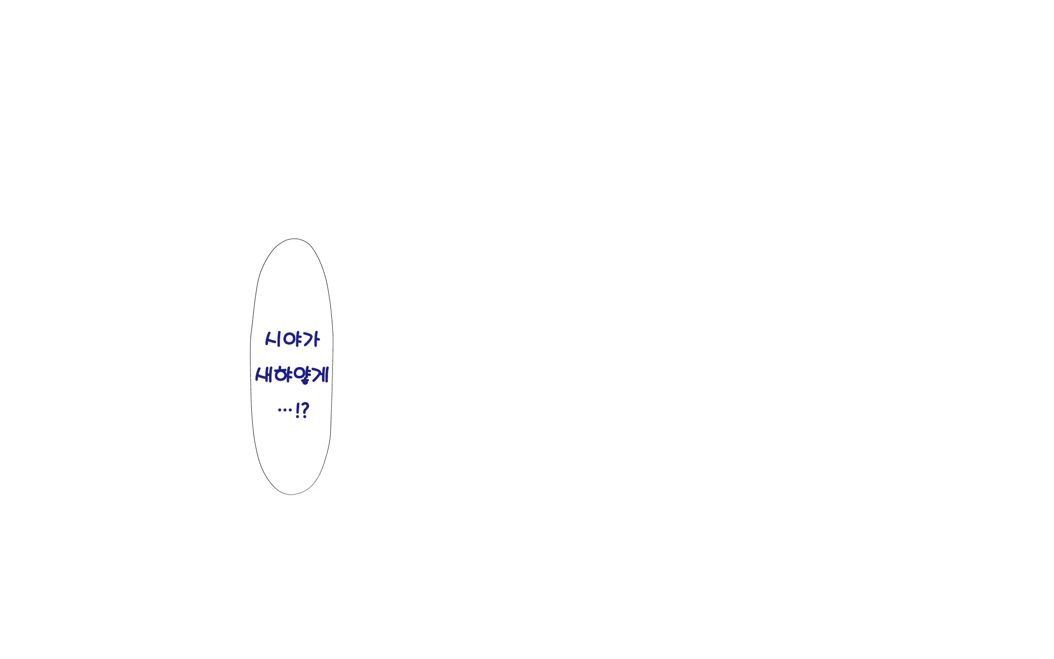 웹툰 이미지 35