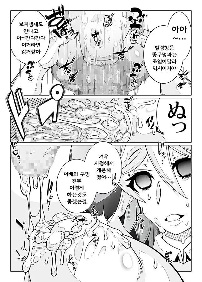 웹툰 이미지 9
