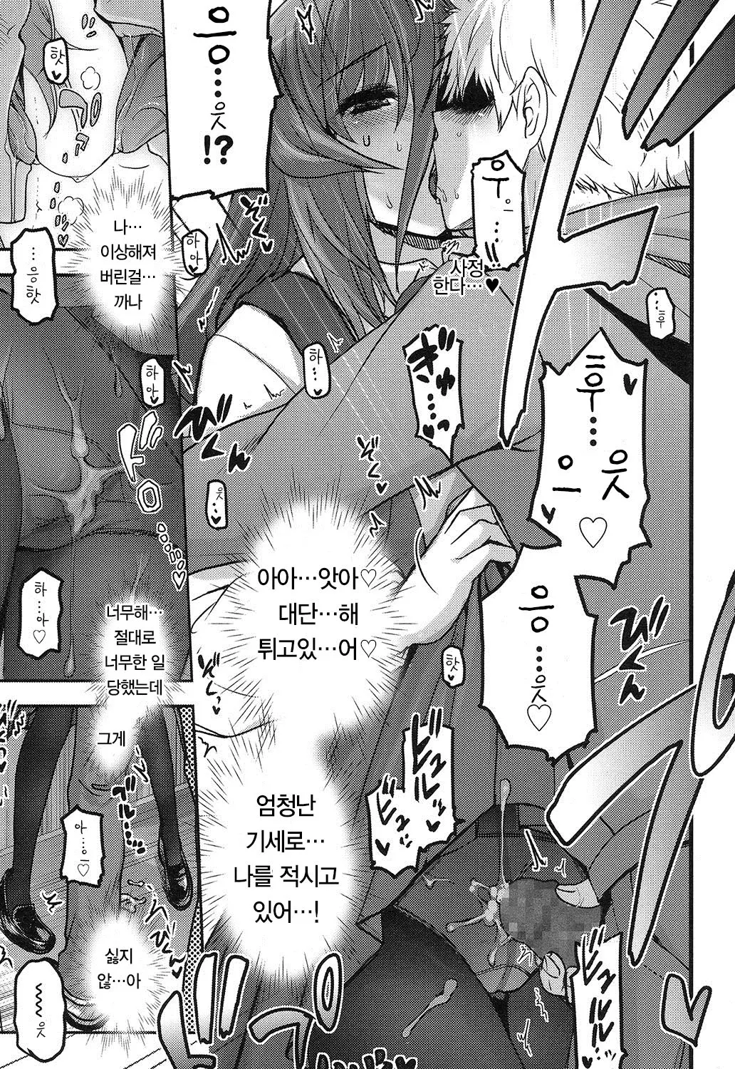 웹툰 이미지 15
