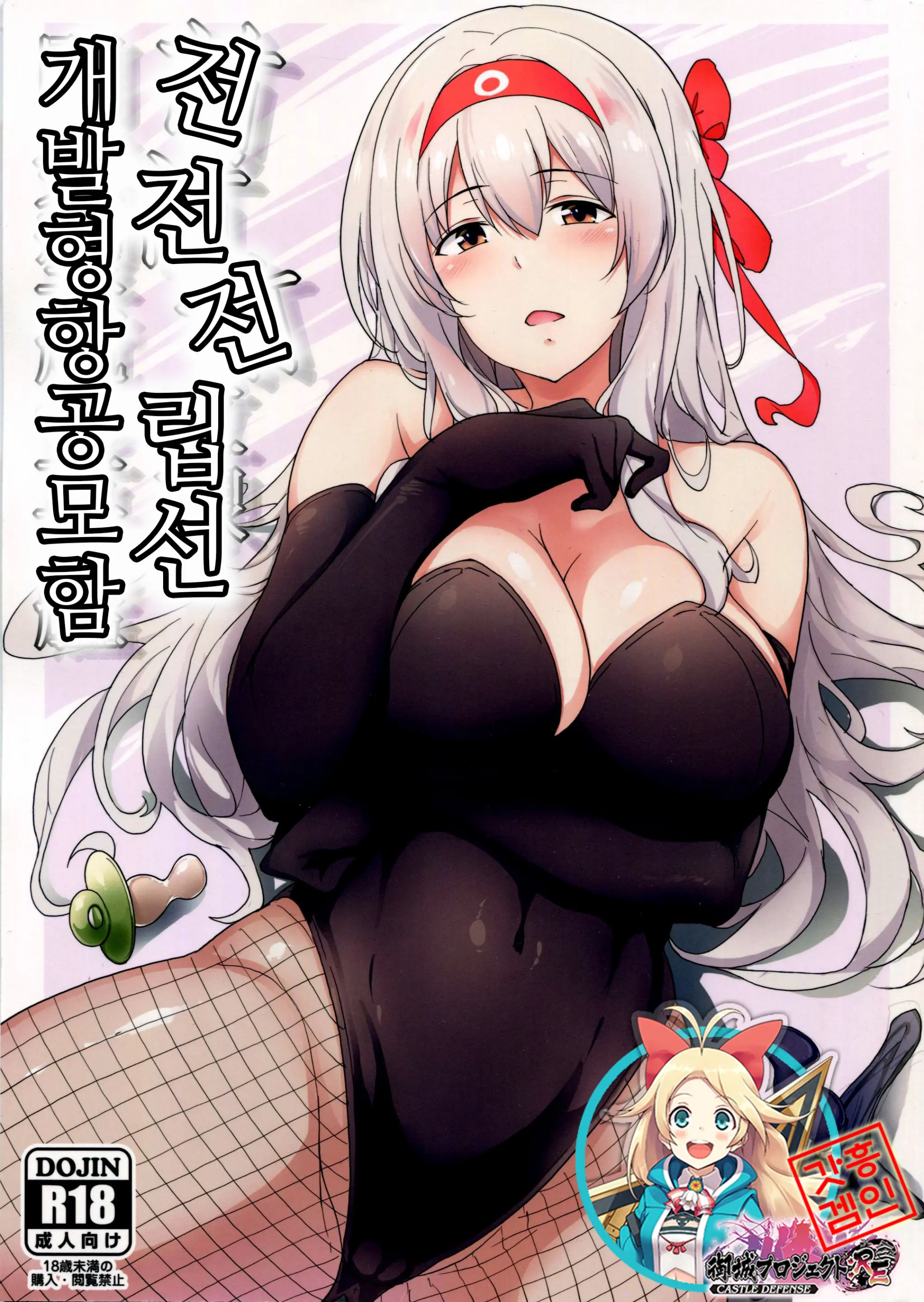 웹툰 이미지 0