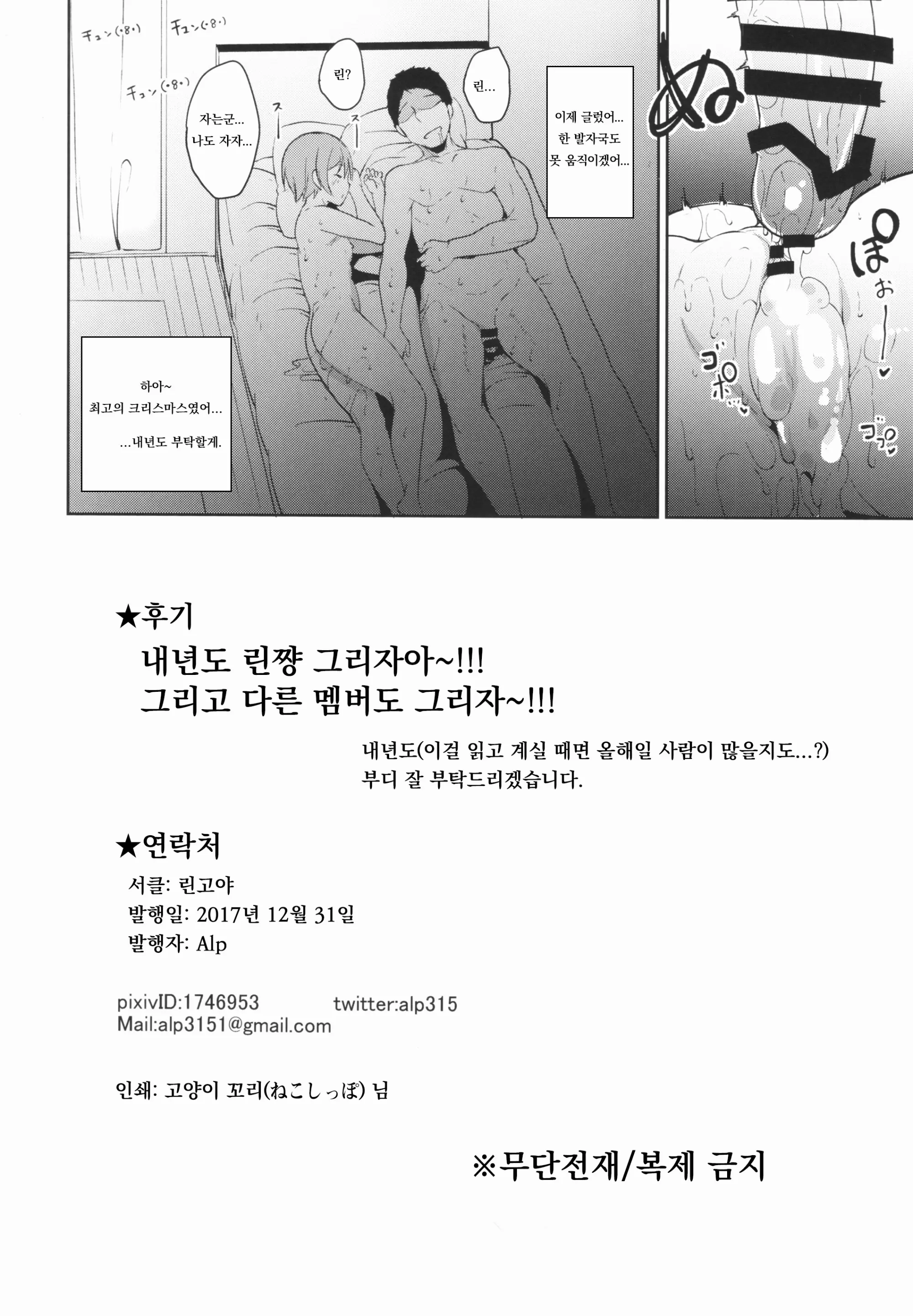웹툰 이미지 24