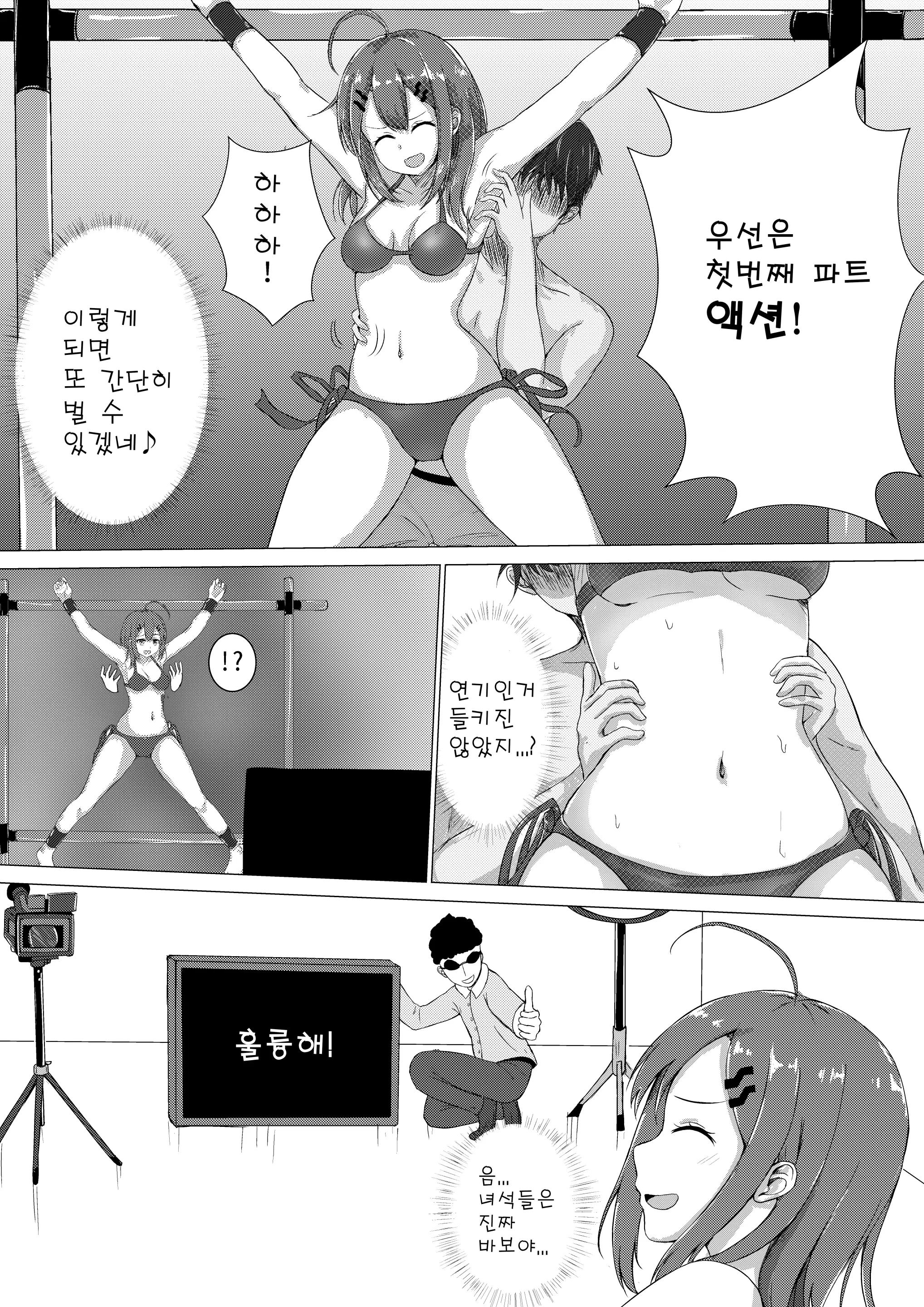 웹툰 이미지 5