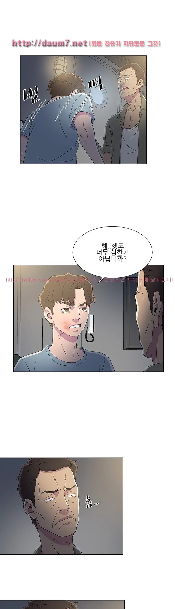 웹툰 이미지 109