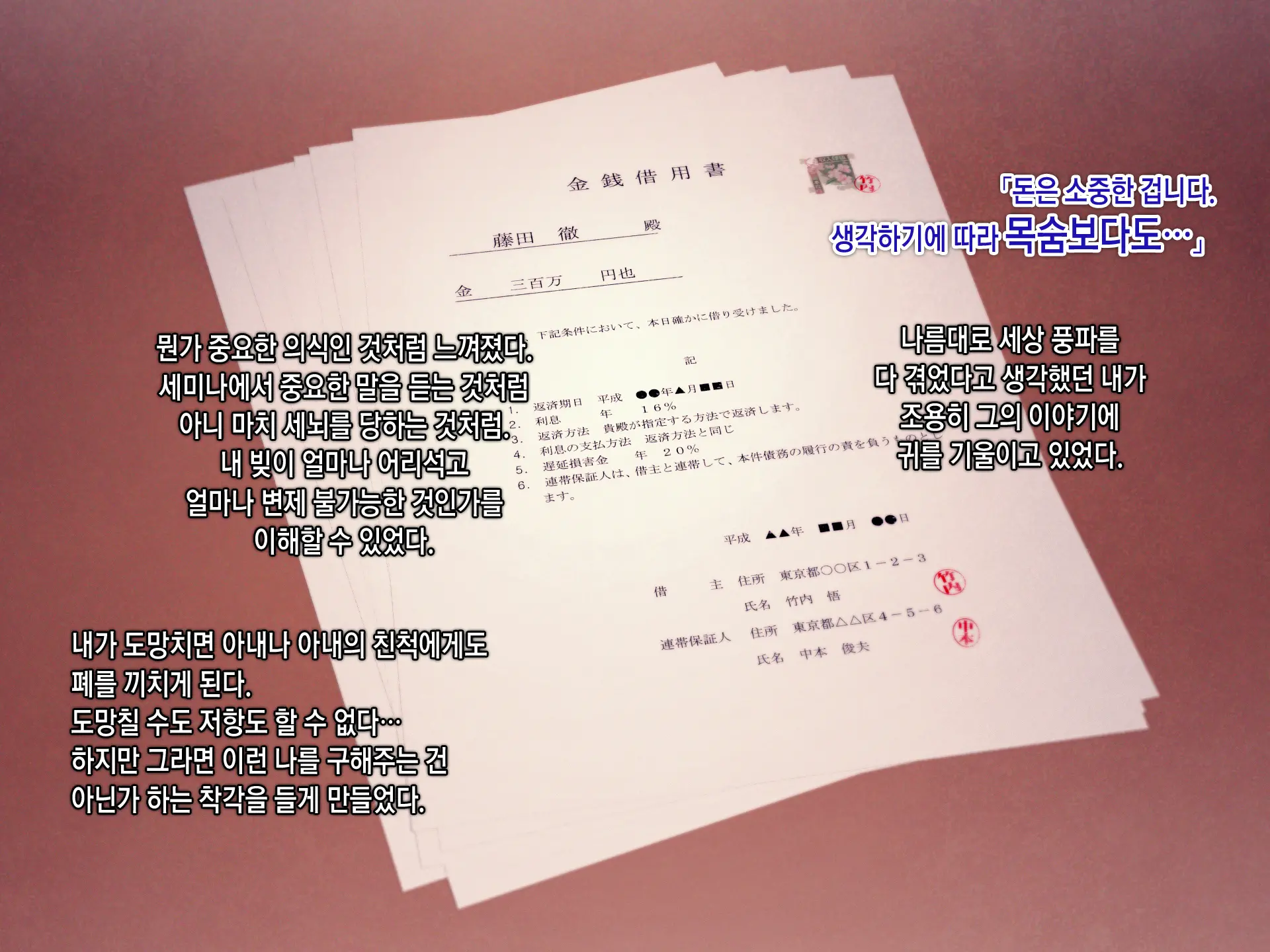 웹툰 이미지 18