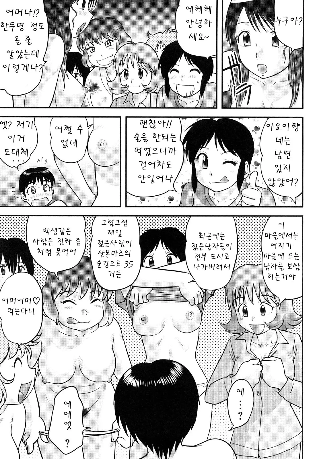 웹툰 이미지 119