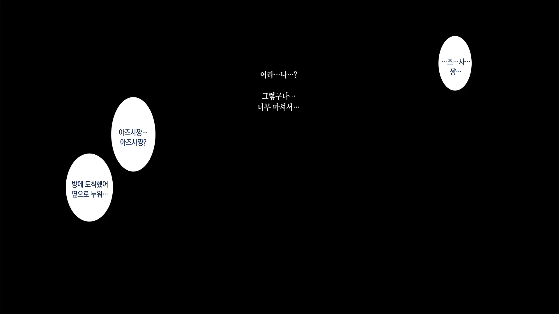 웹툰 이미지 23