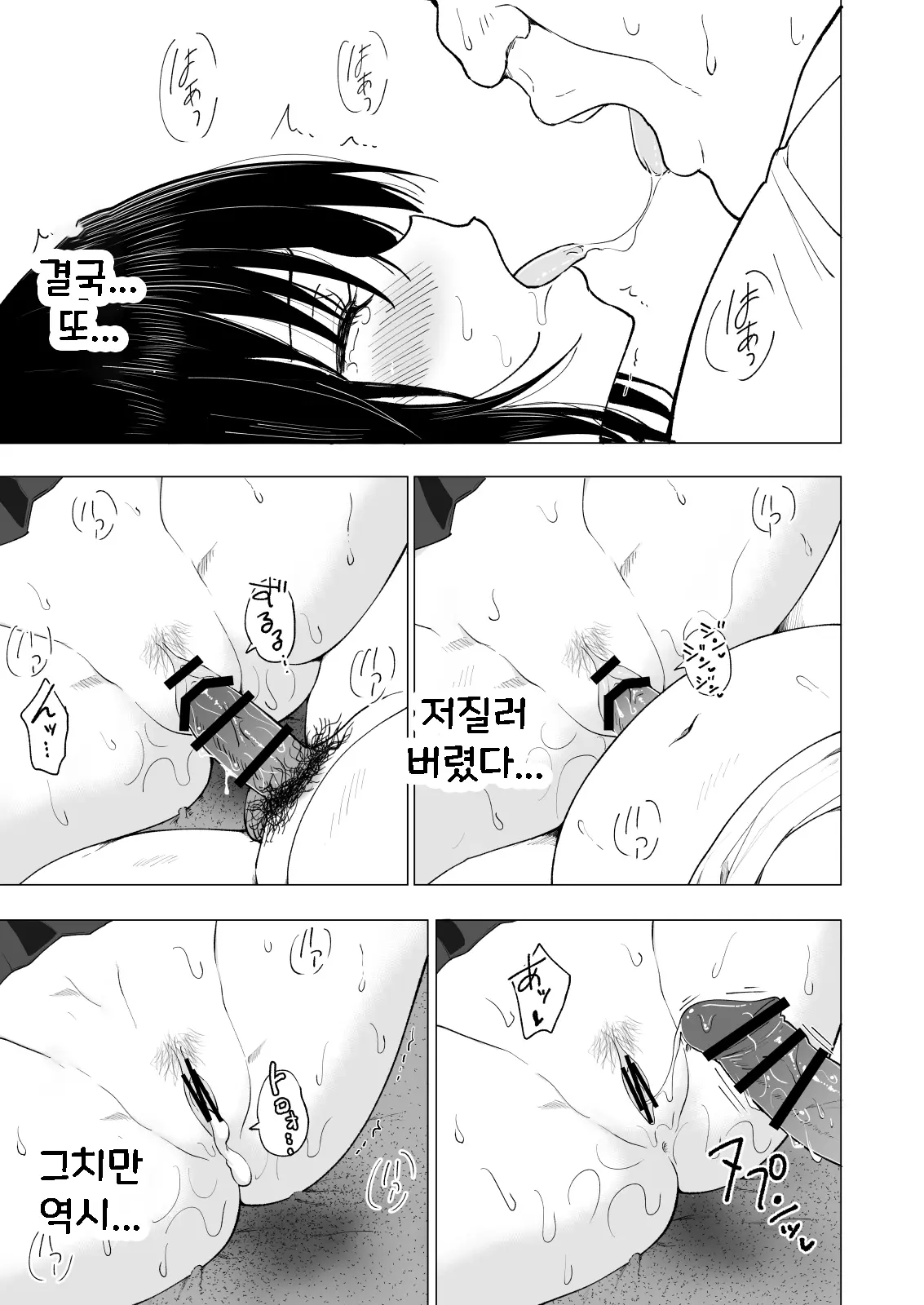 웹툰 이미지 50