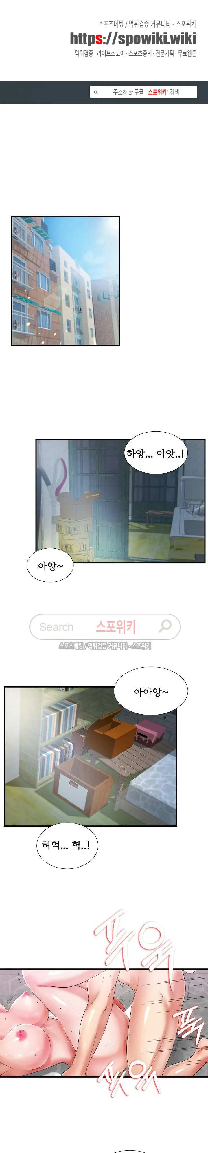 웹툰 이미지 0