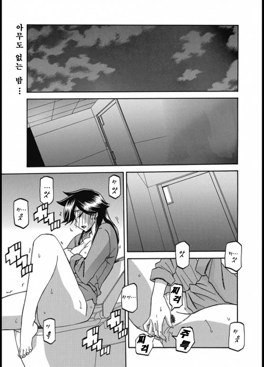 웹툰 이미지 286