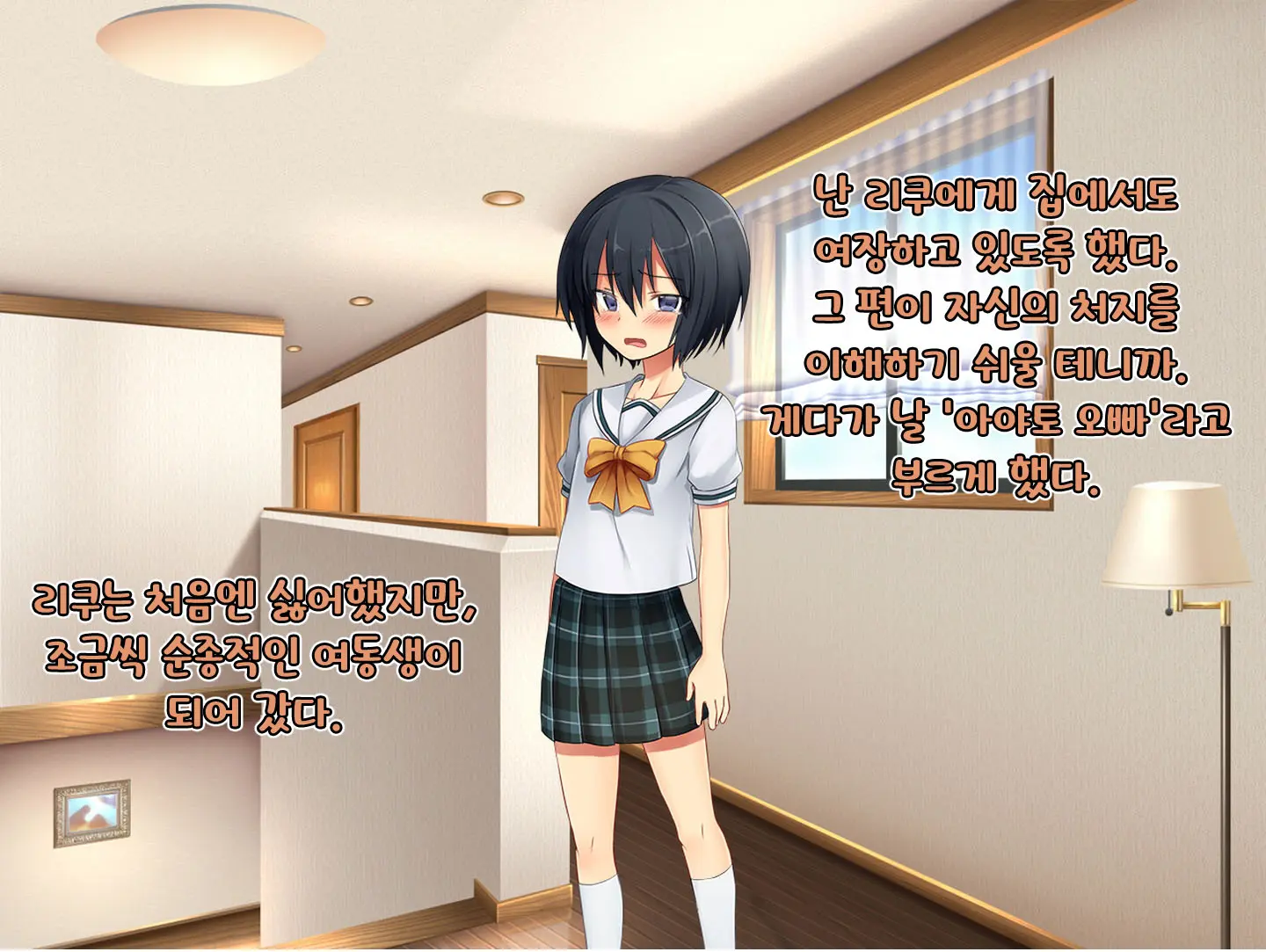 웹툰 이미지 48
