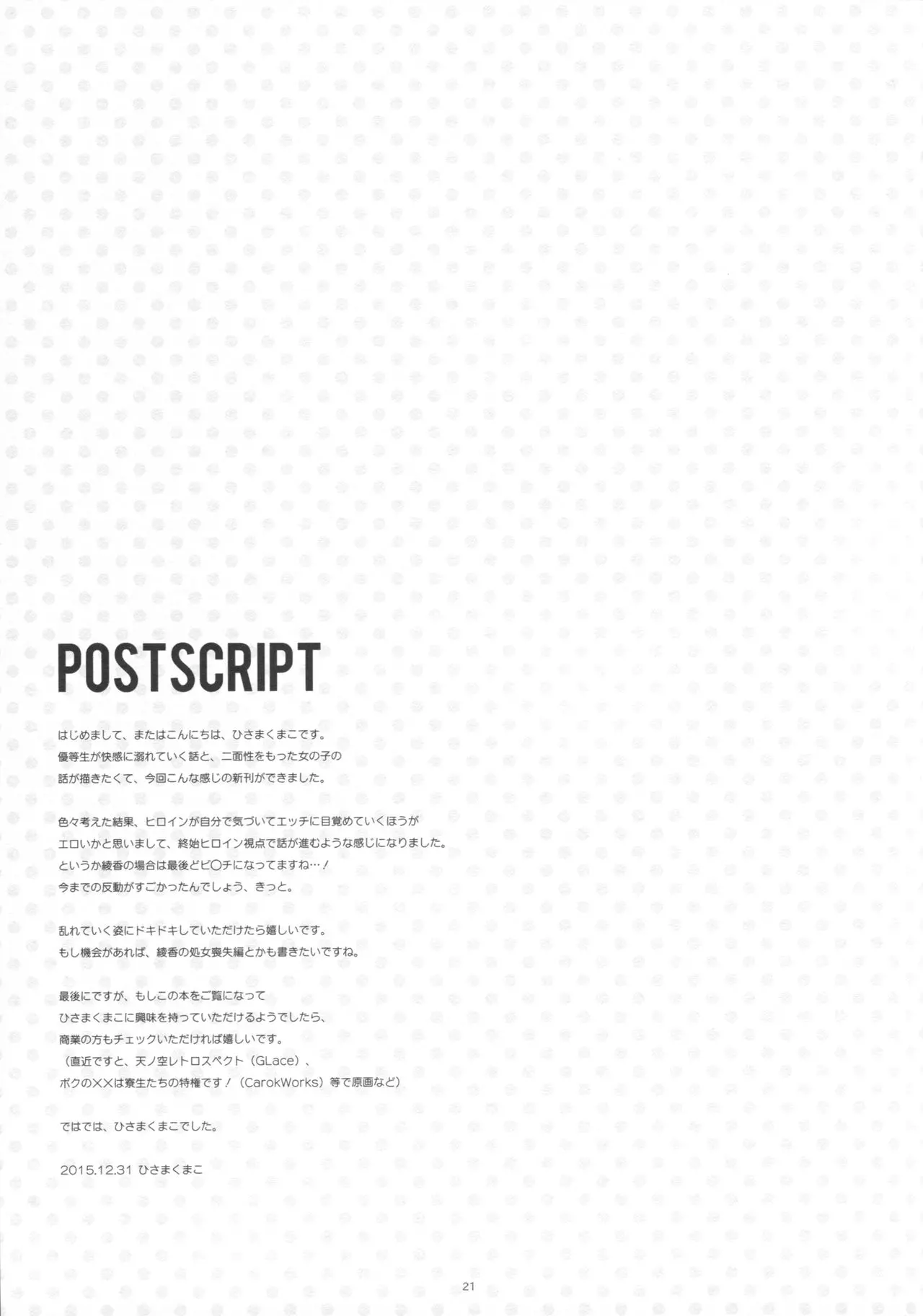 웹툰 이미지 18