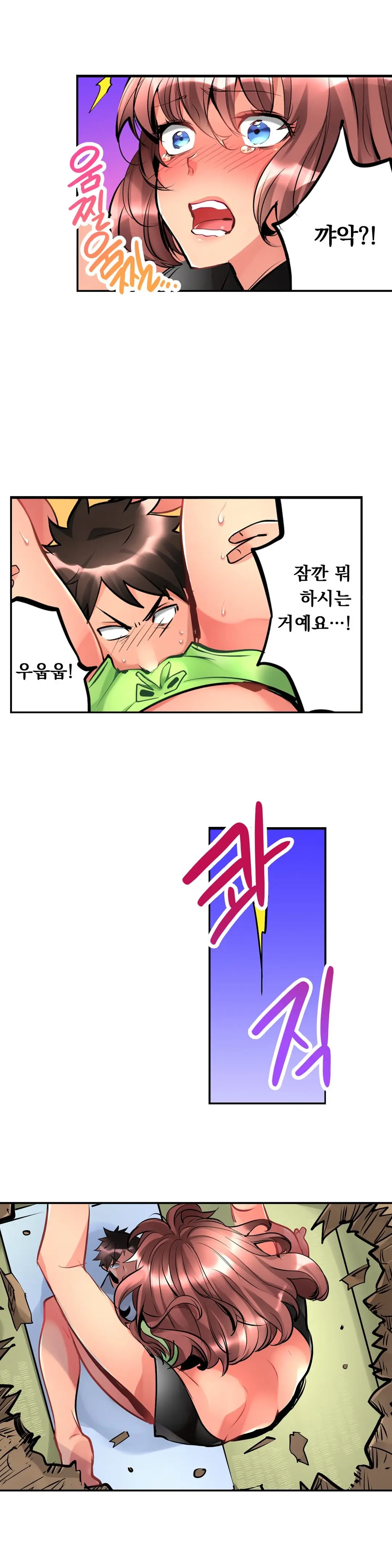 웹툰 이미지 16