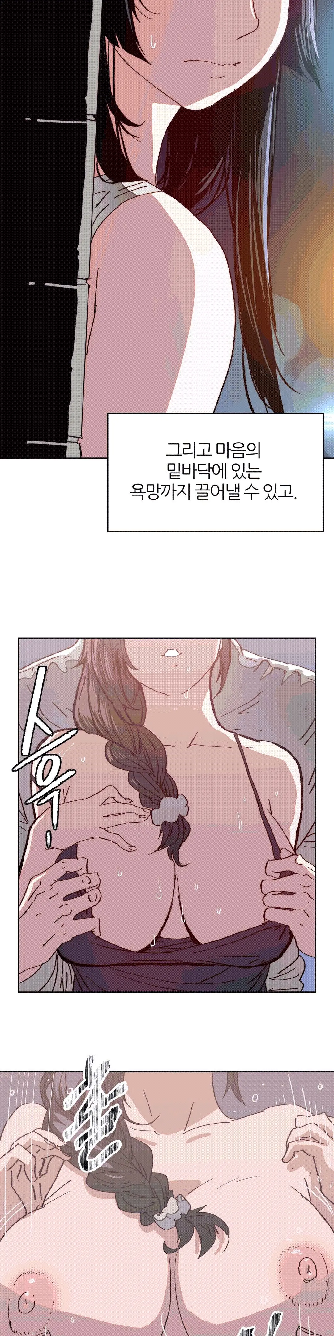 웹툰 이미지 270