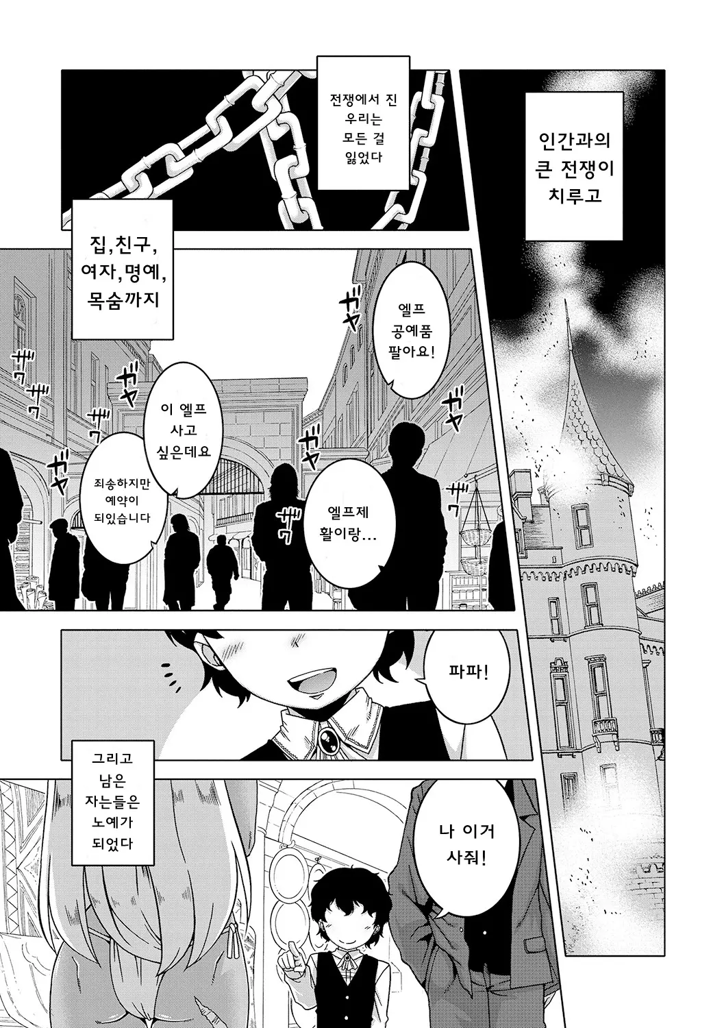 웹툰 이미지 22