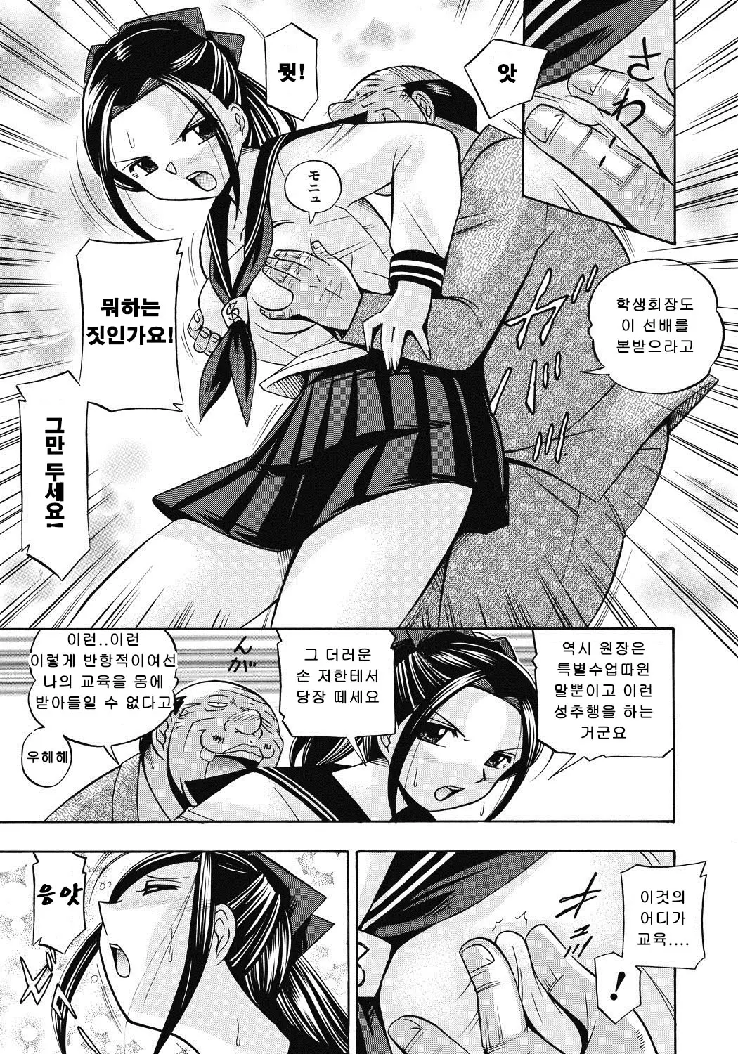 웹툰 이미지 57