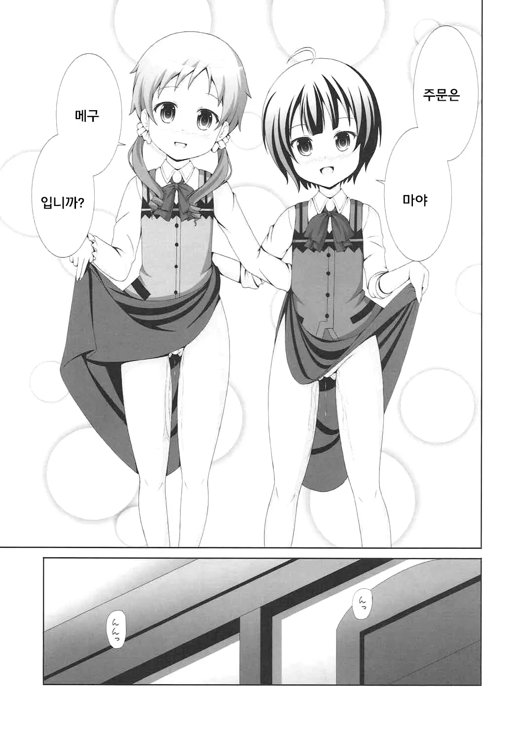 웹툰 이미지 7