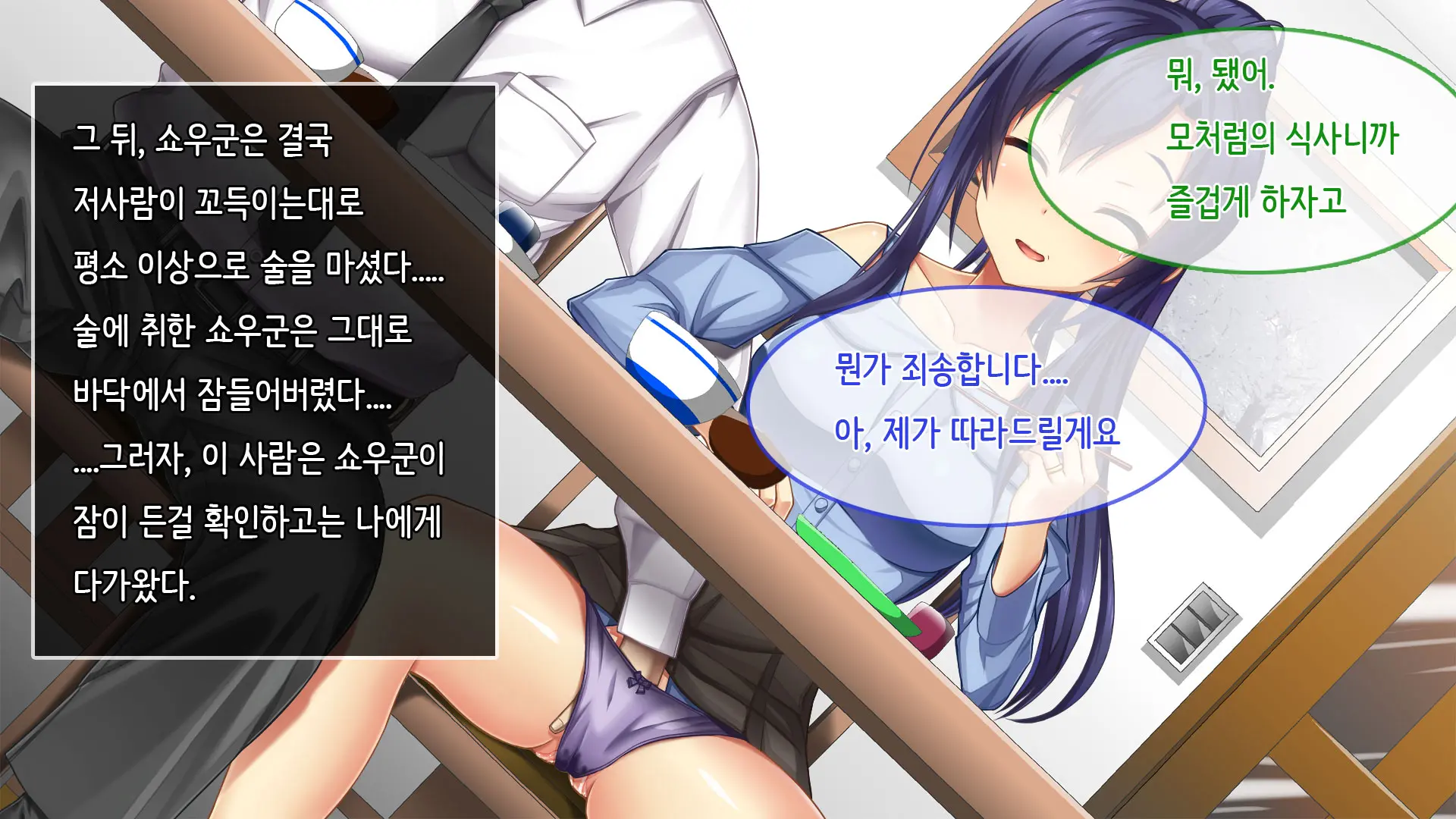웹툰 이미지 89