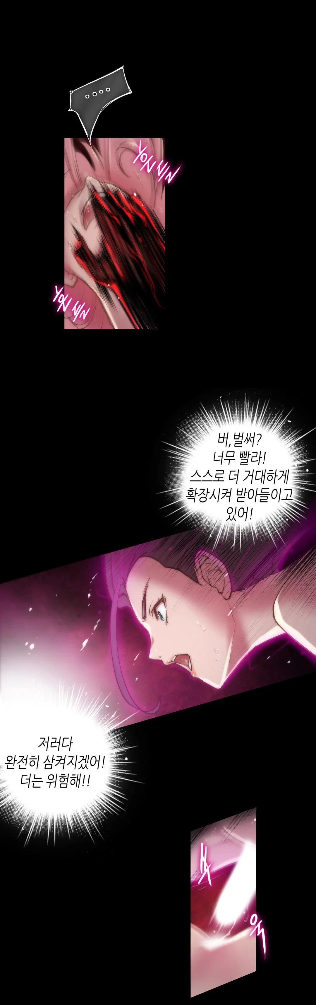 웹툰 이미지 296