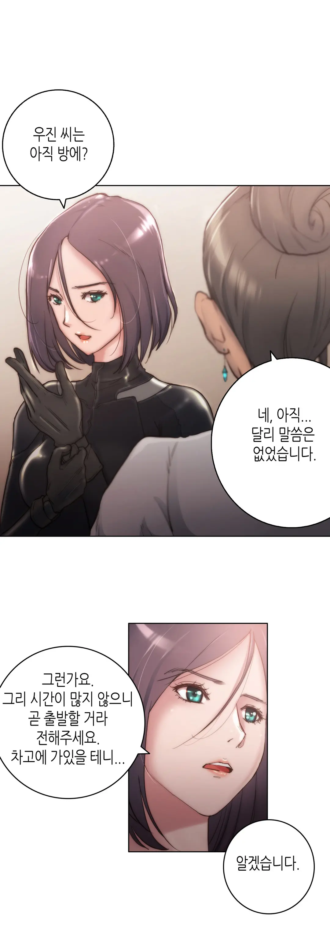 웹툰 이미지 192