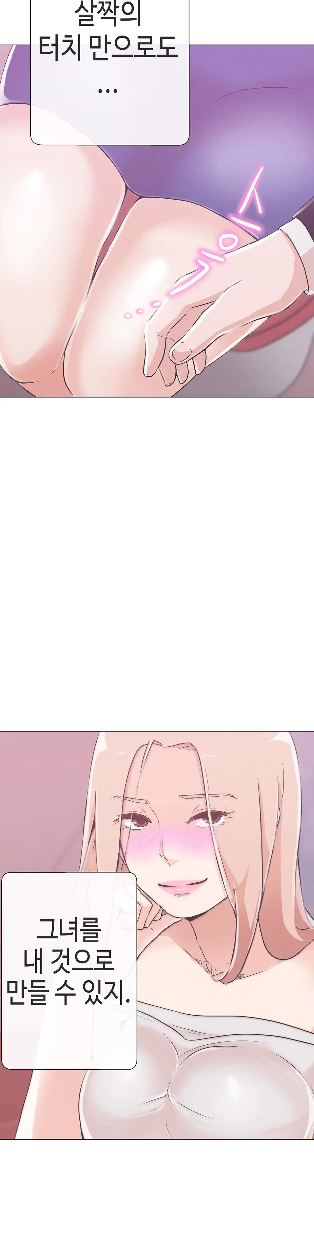 웹툰 이미지 282