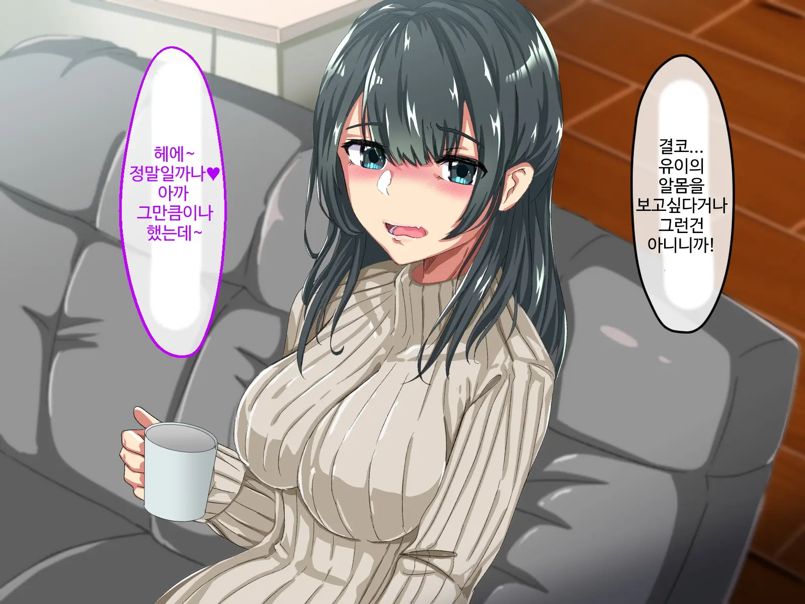 웹툰 이미지 84