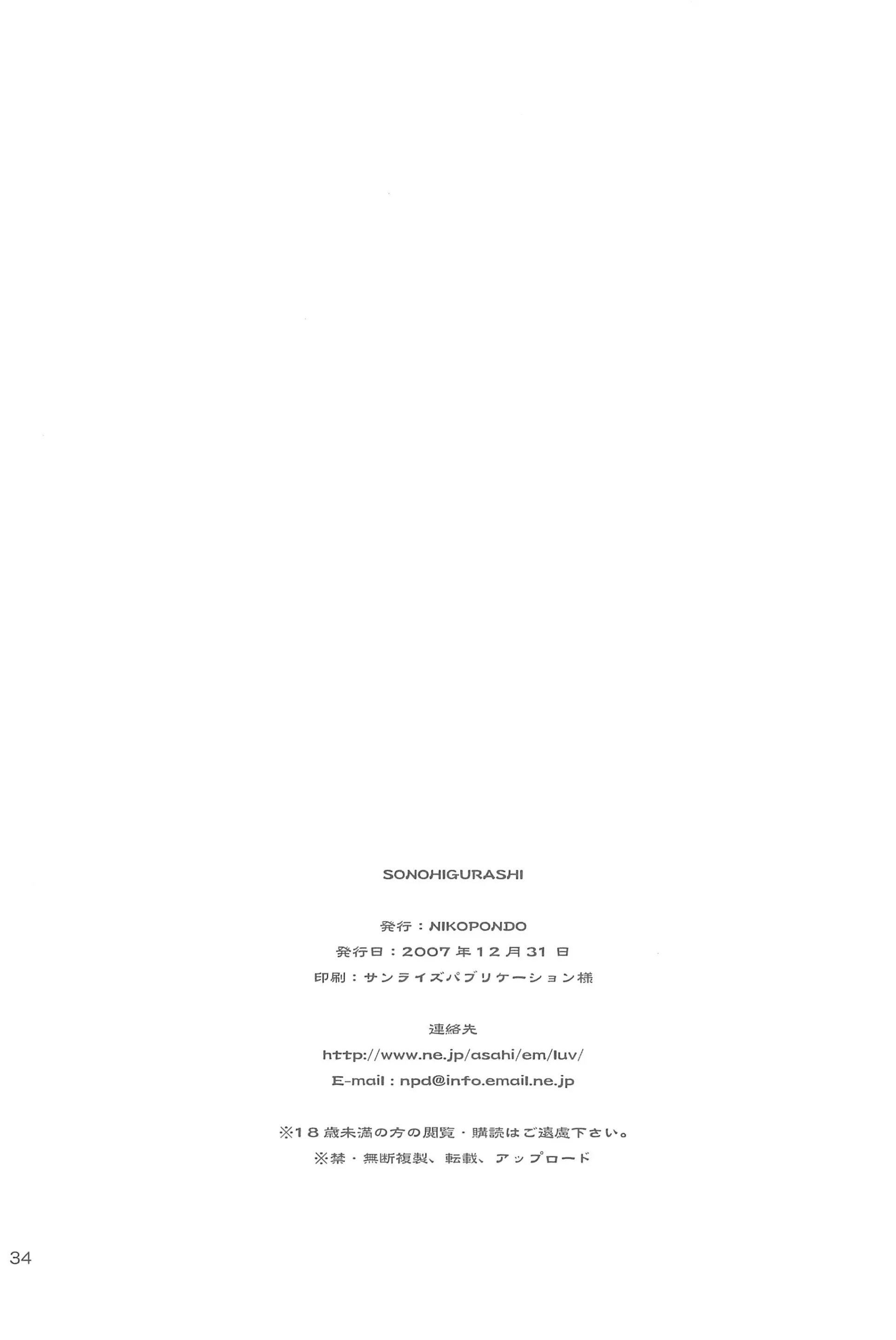 웹툰 이미지 34