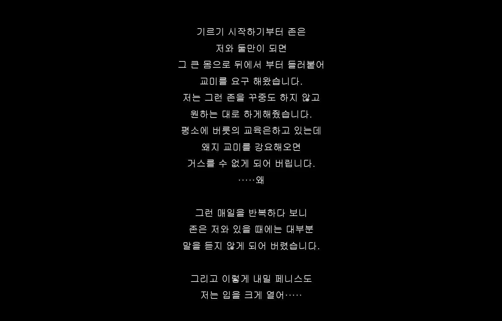 웹툰 이미지 60