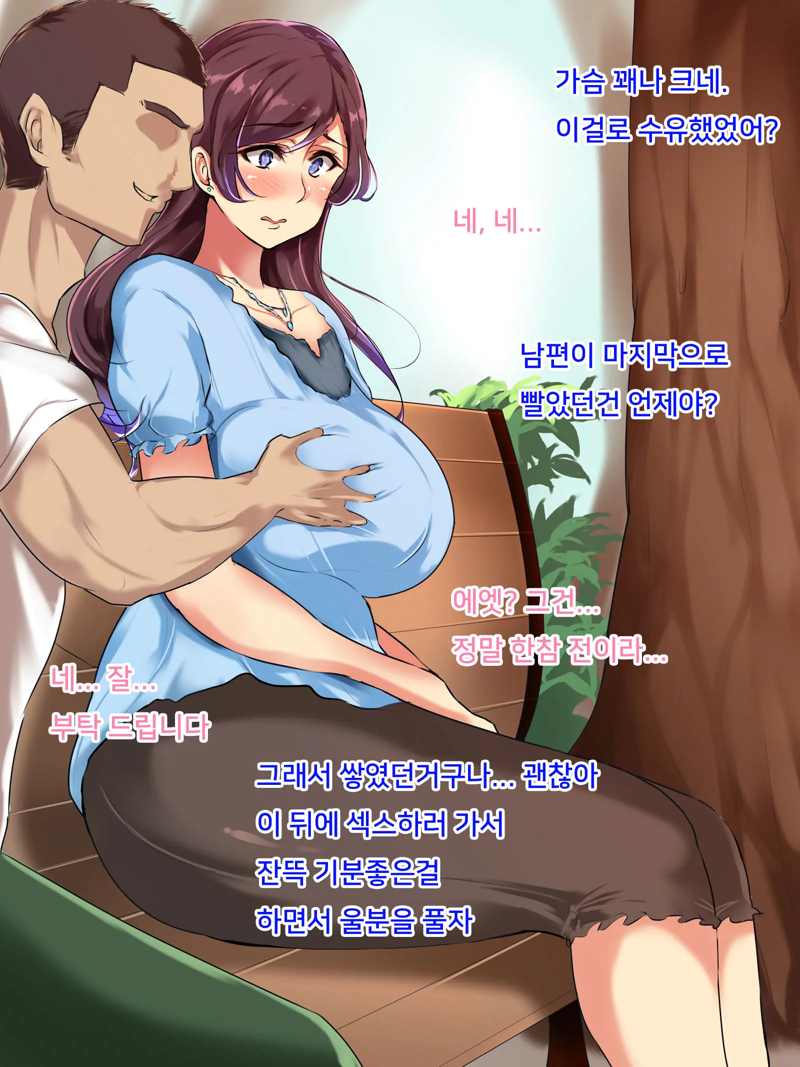 웹툰 이미지 80