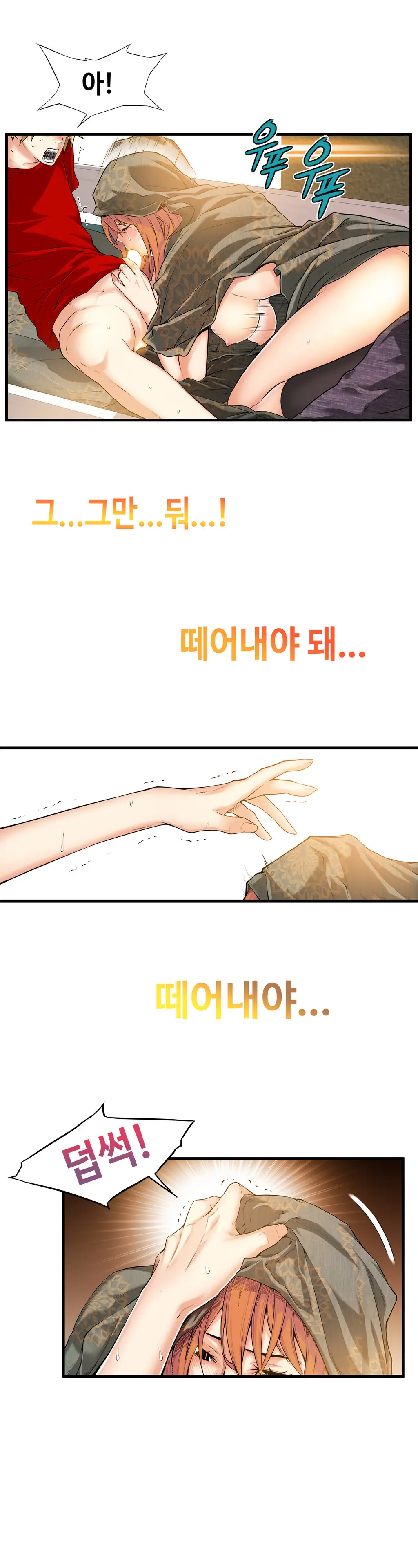 웹툰 이미지 493